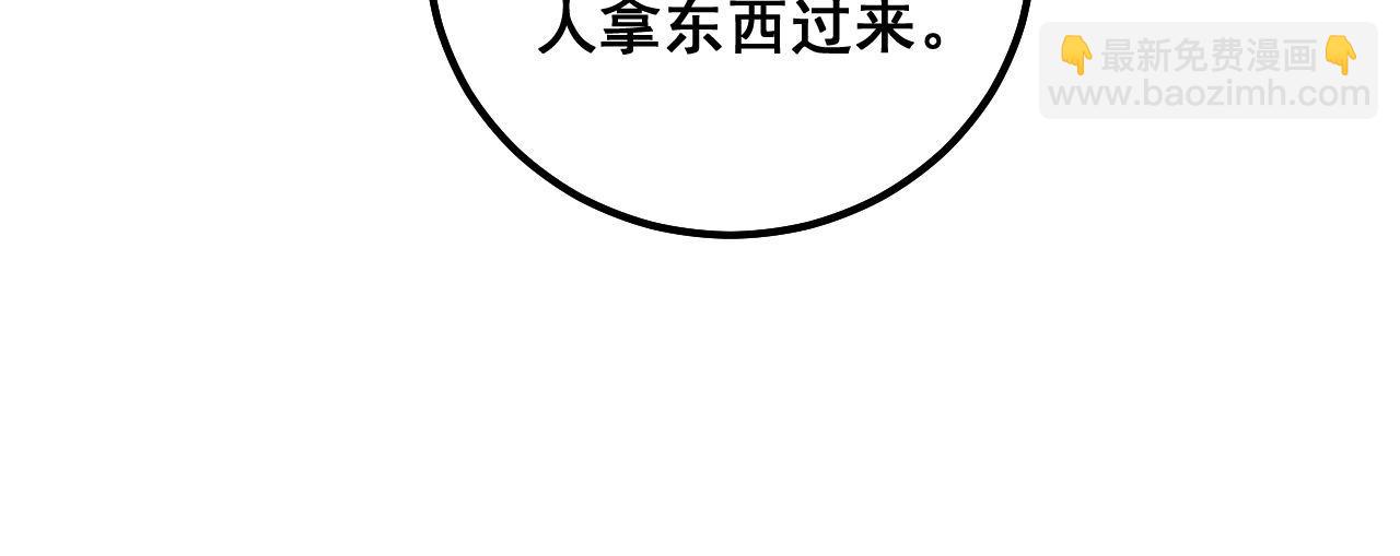 第307话 全力一击23