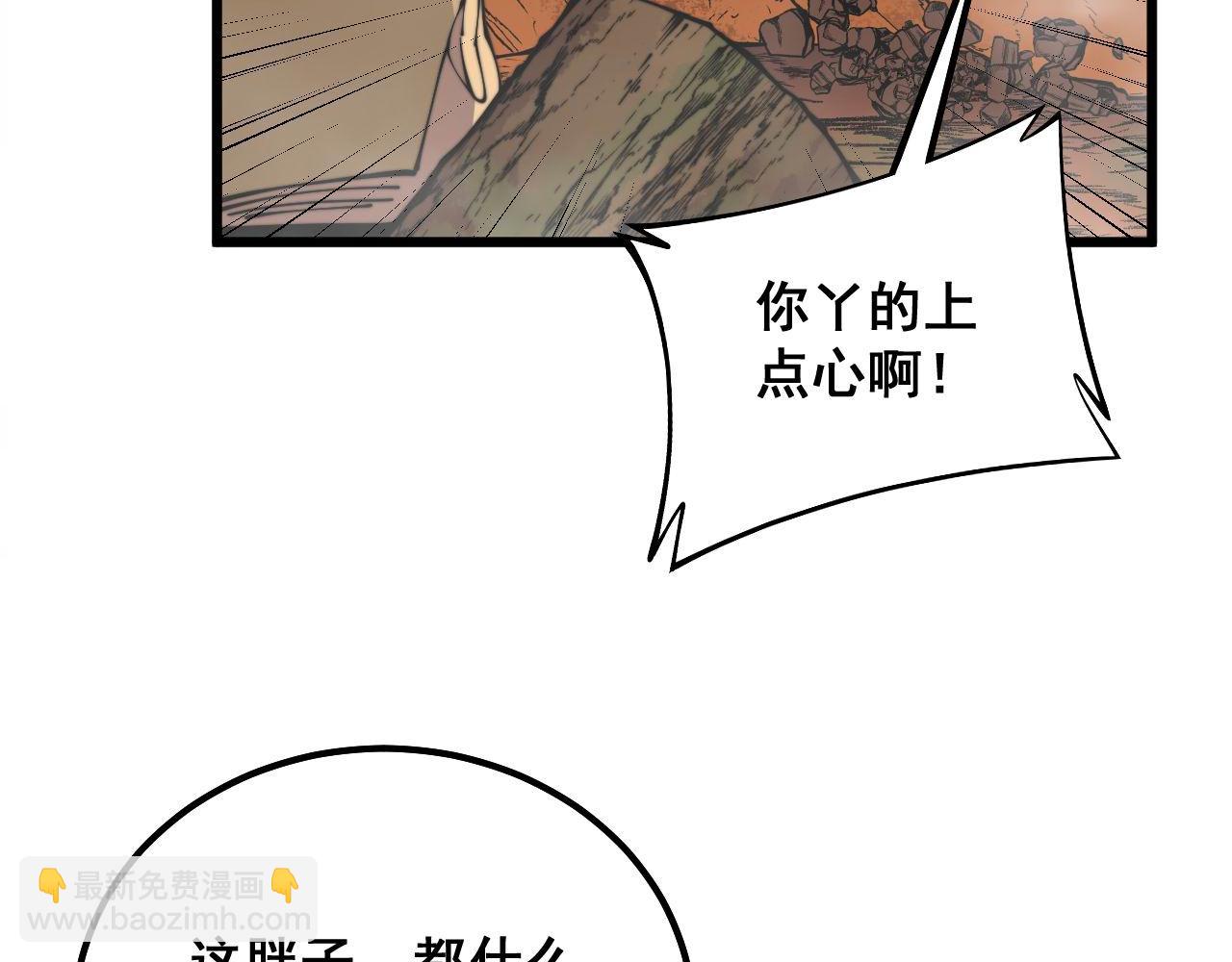 第307话 全力一击25