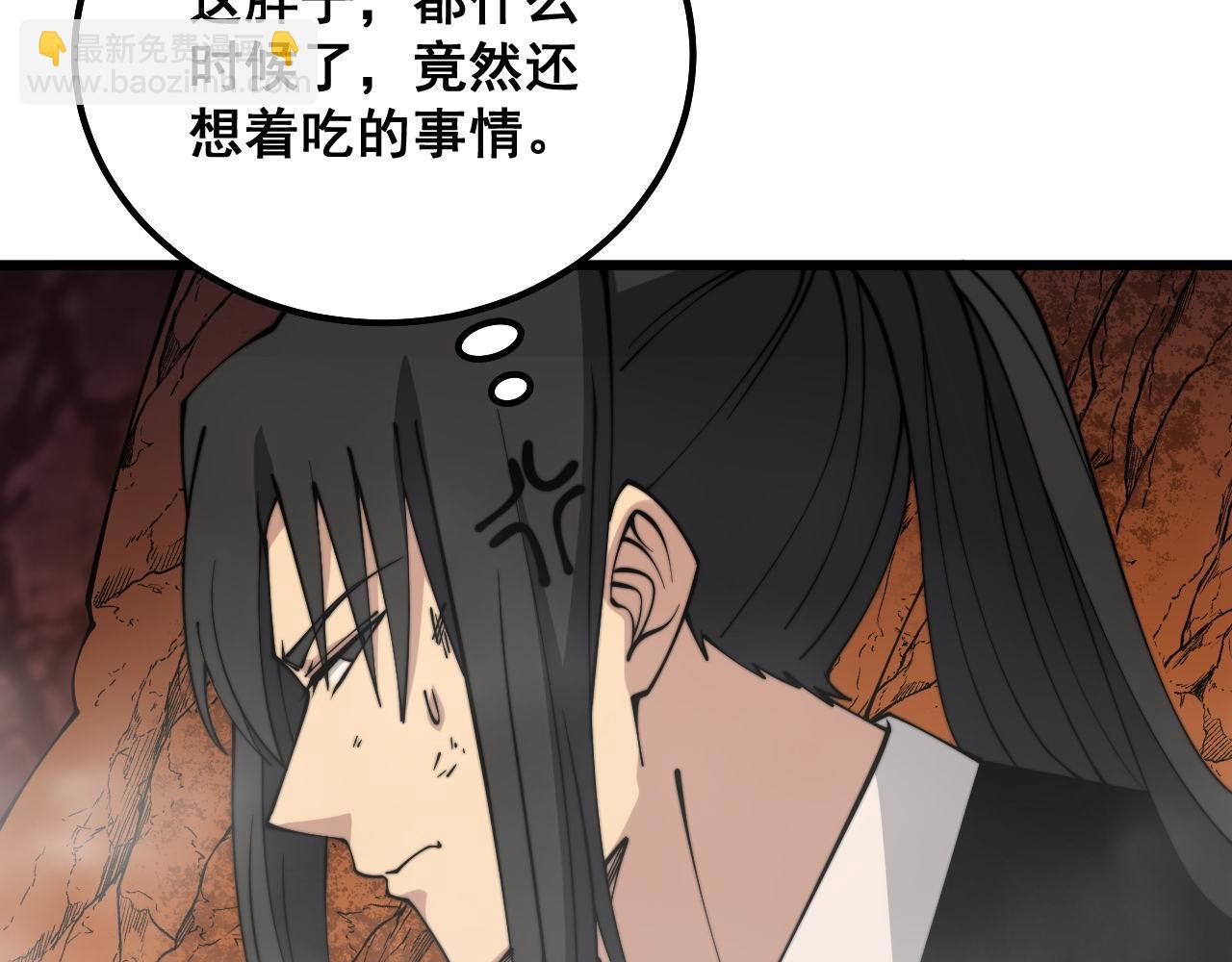 第307话 全力一击26