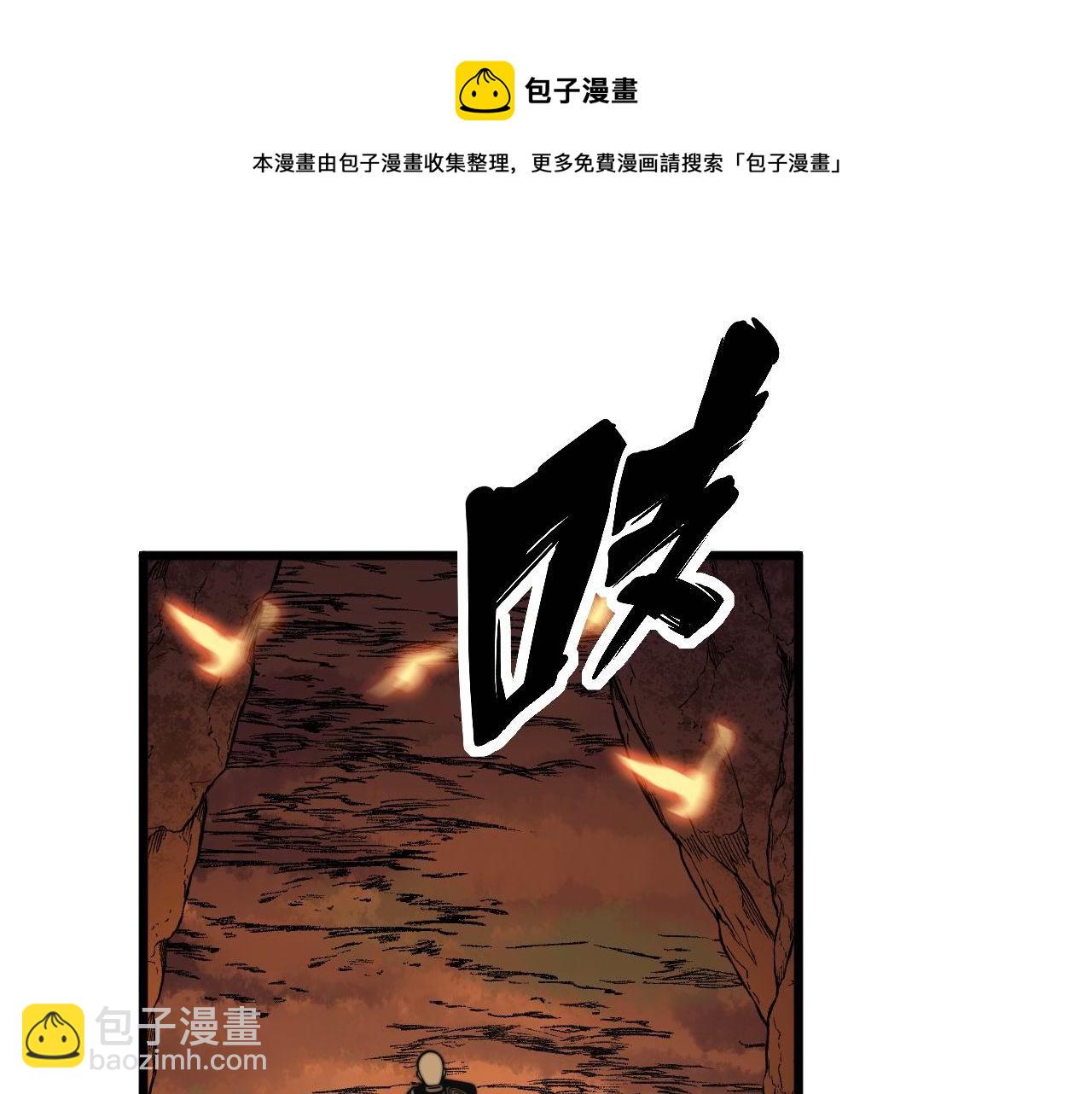 第307话 全力一击32