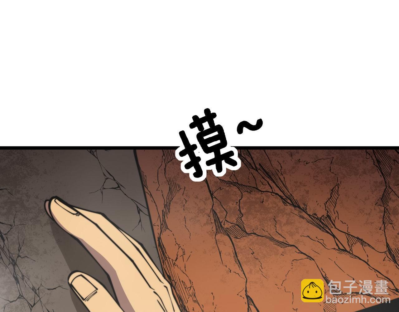 第307话 全力一击34