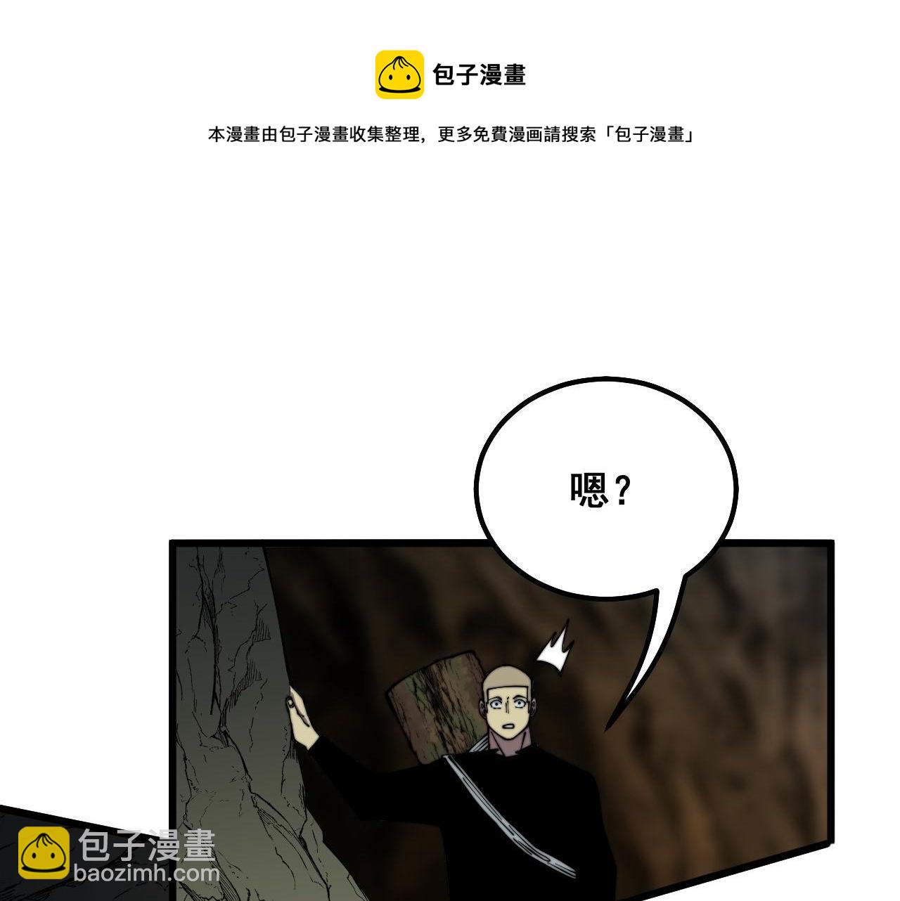 第307话 全力一击36