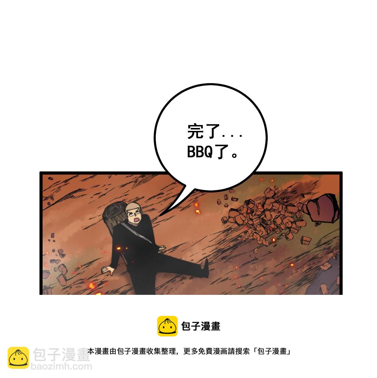 第307话 全力一击4