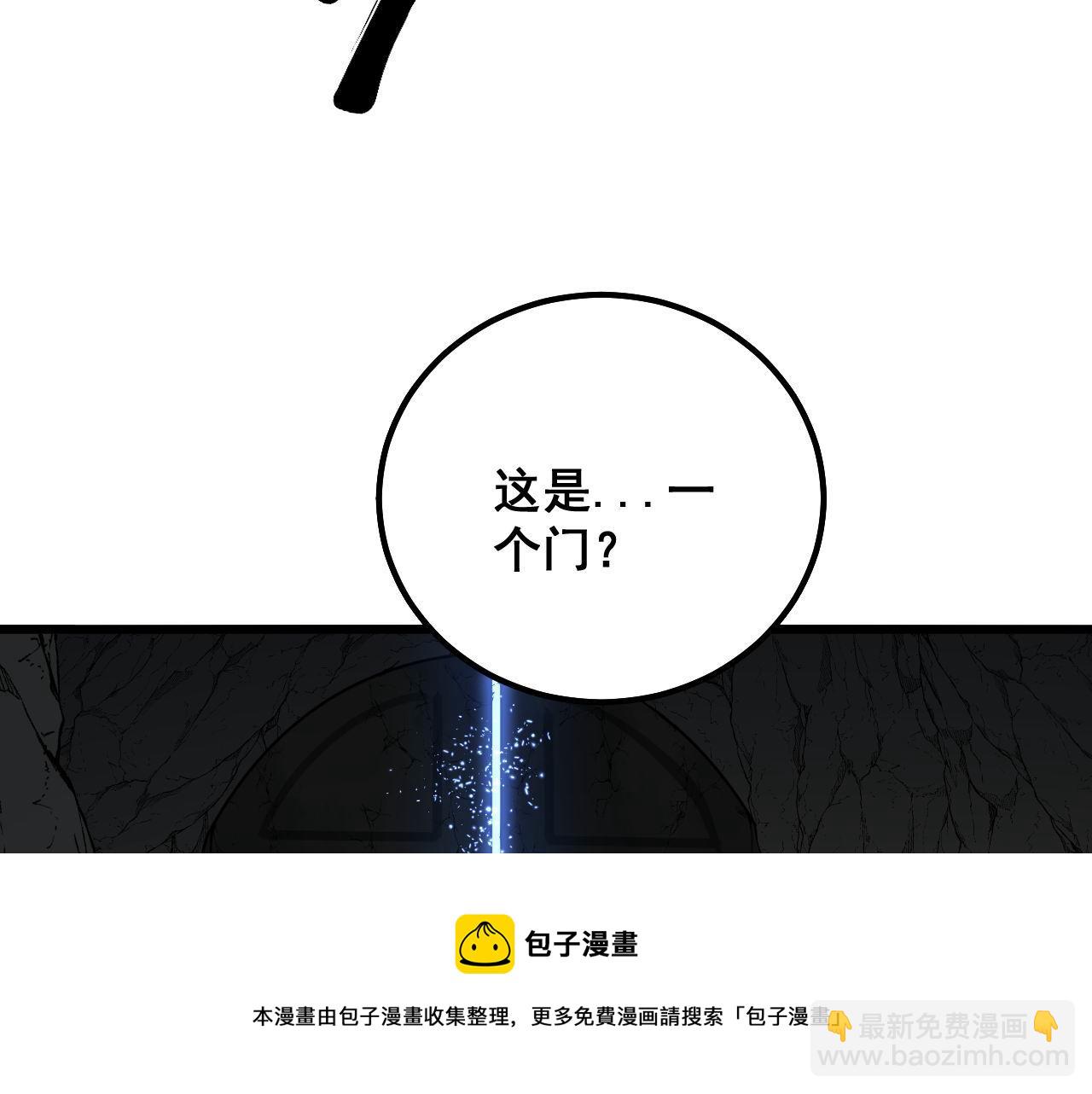 第307话 全力一击40