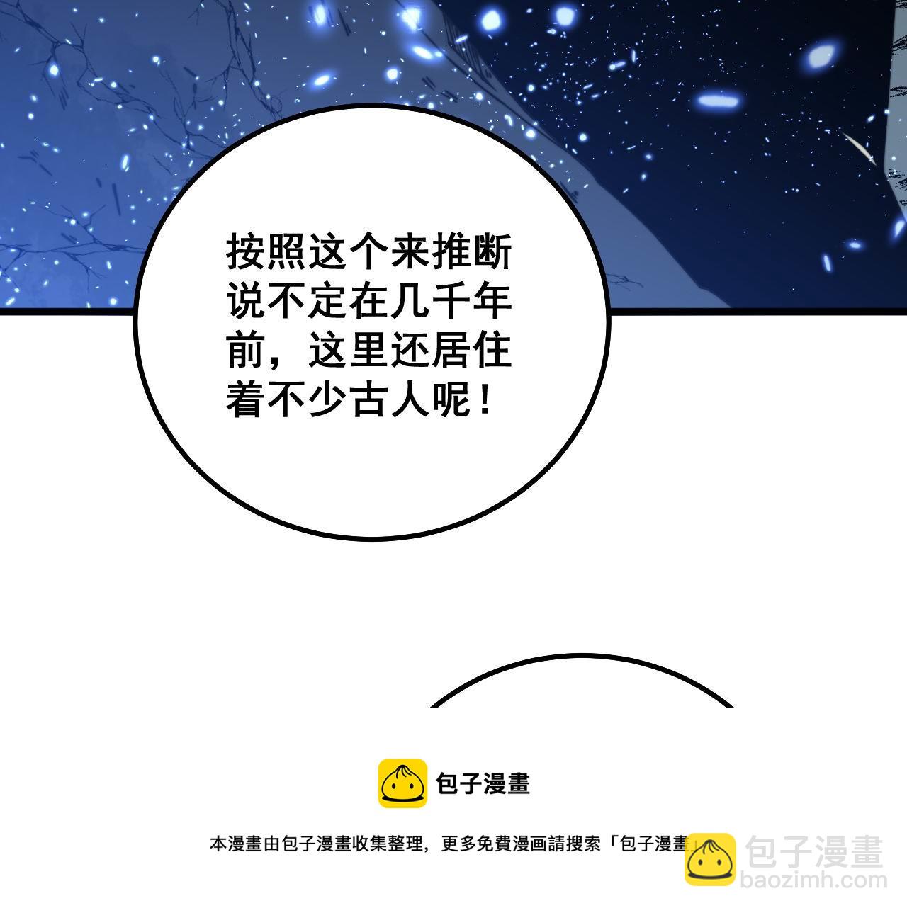 第307话 全力一击44