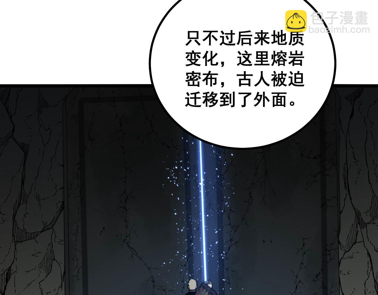 第307话 全力一击45