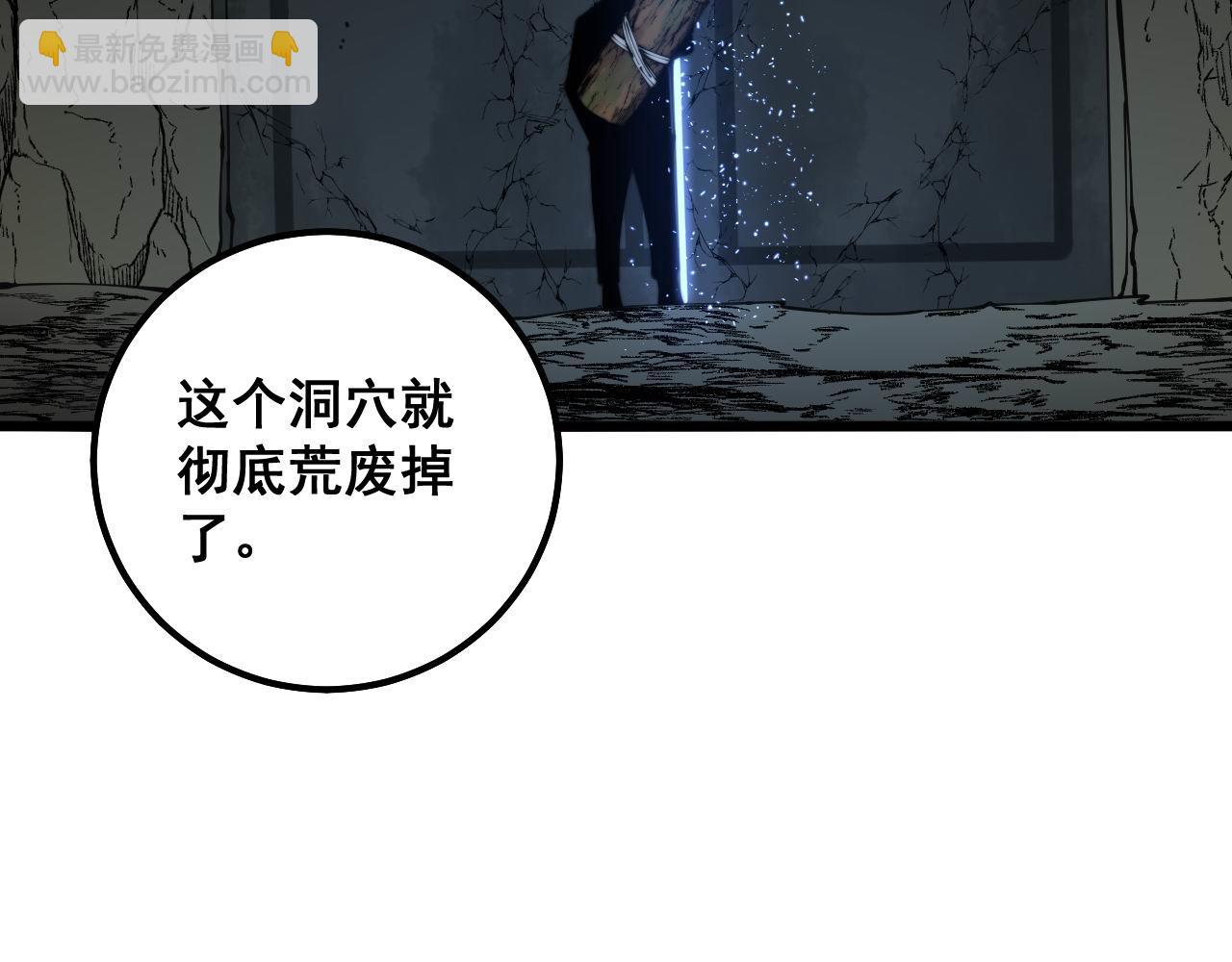 第307话 全力一击46