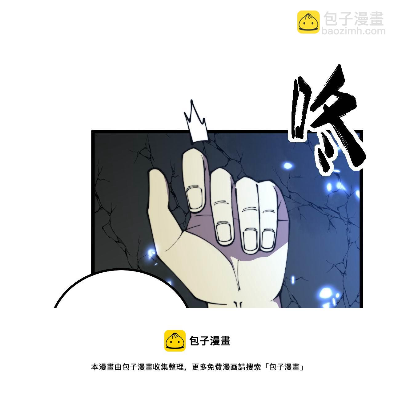 第307话 全力一击48