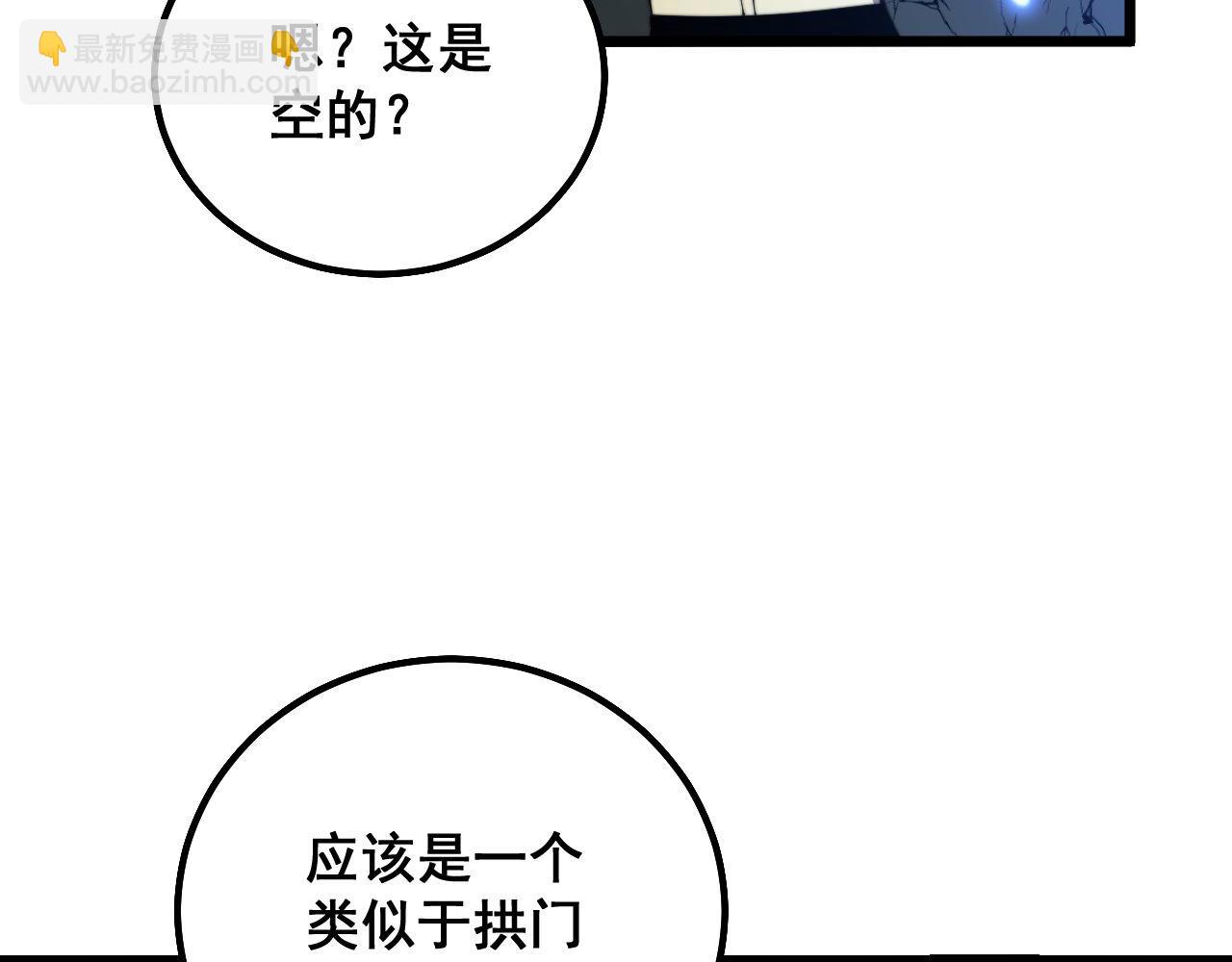 第307话 全力一击49