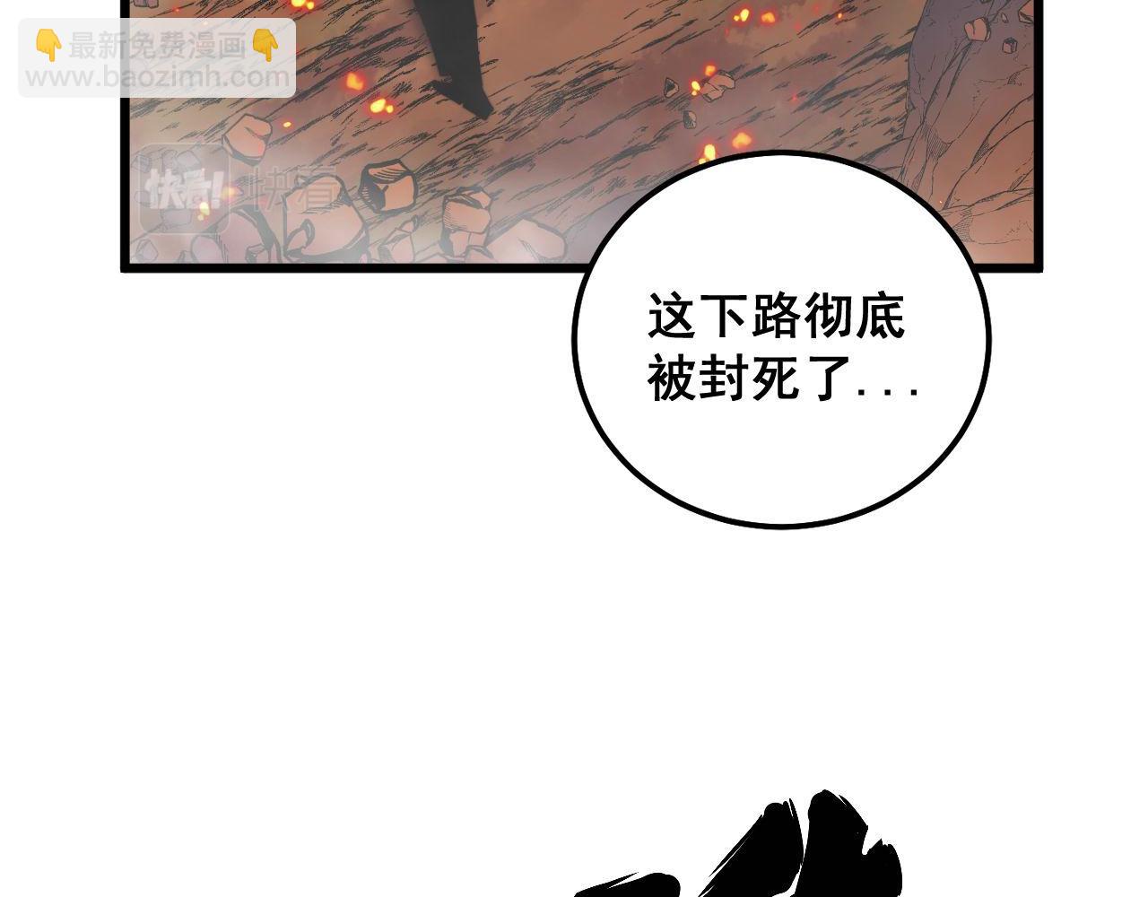 第307话 全力一击5