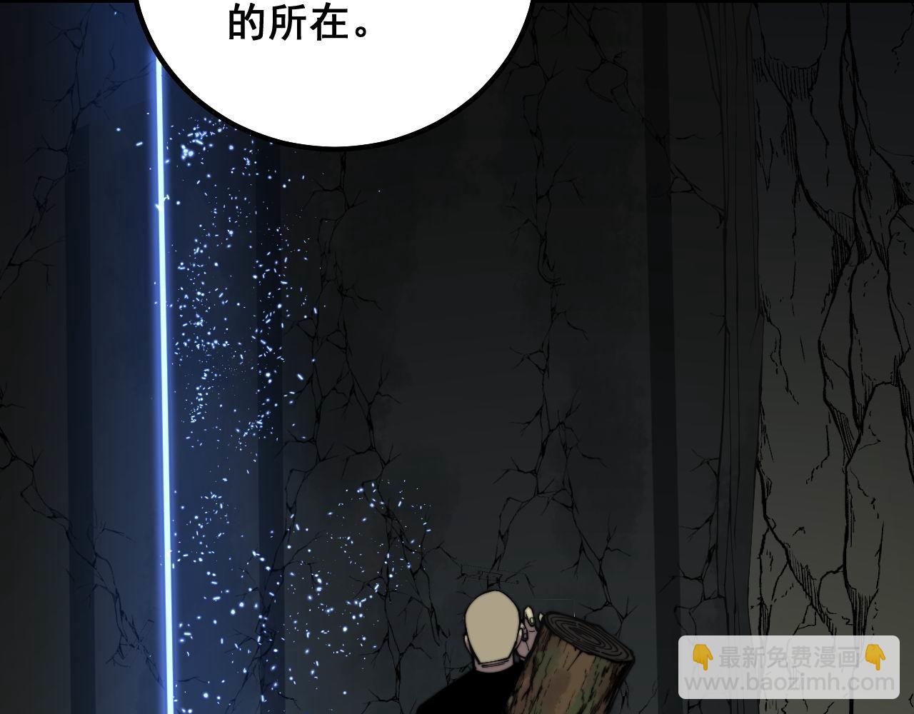 第307话 全力一击54