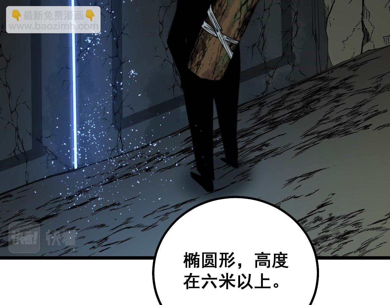 第307话 全力一击55