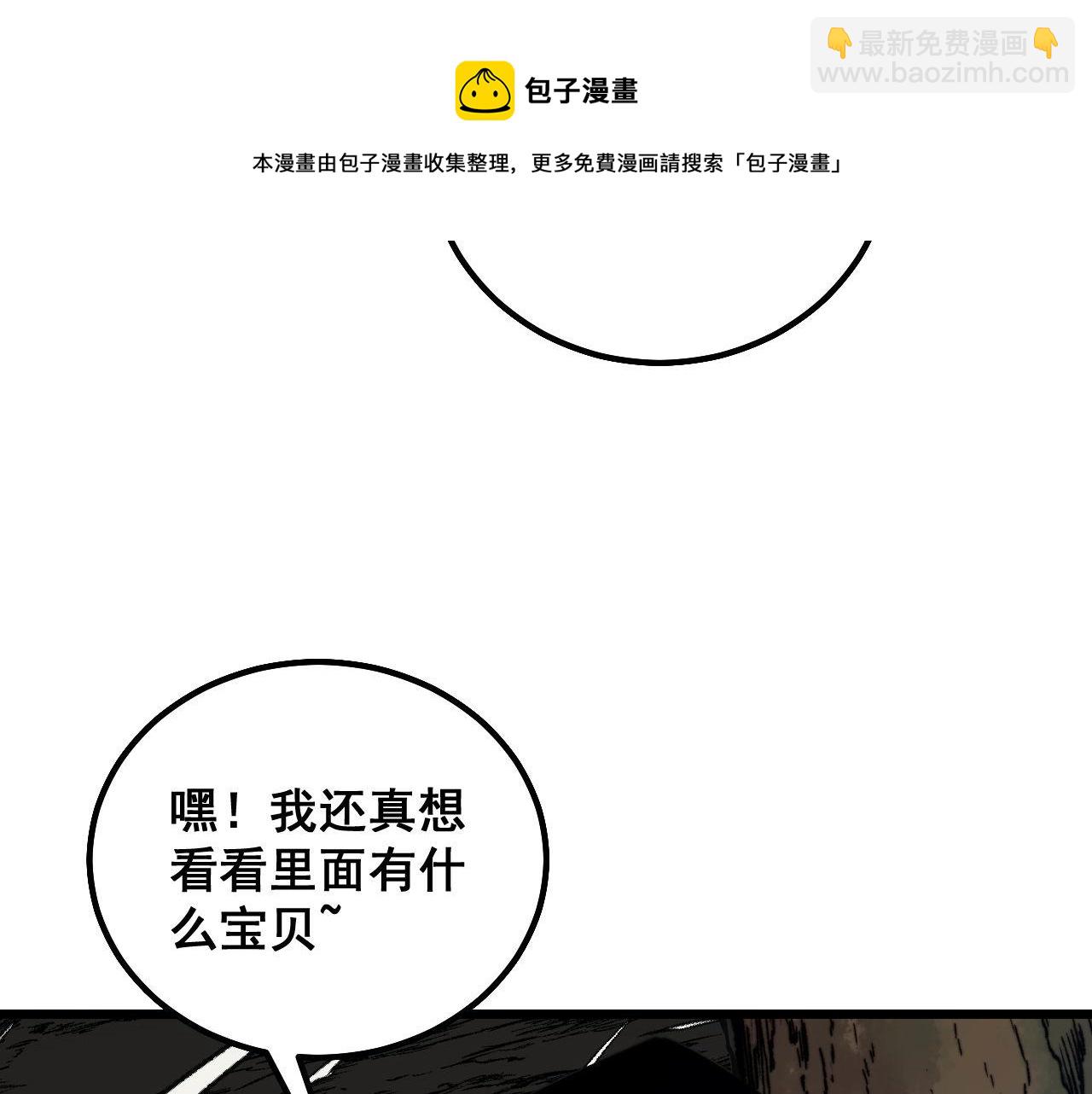 第307话 全力一击56