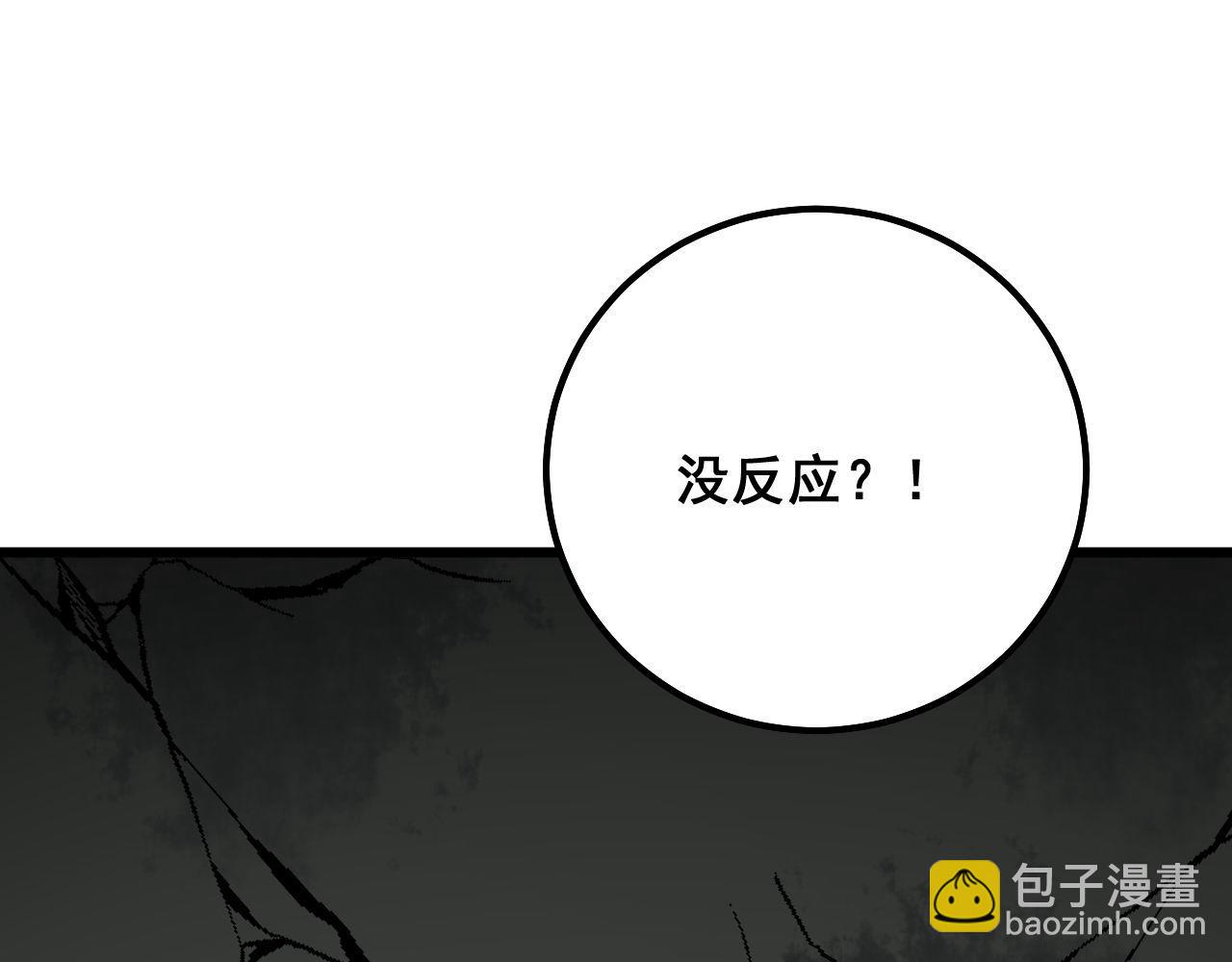 第307话 全力一击63