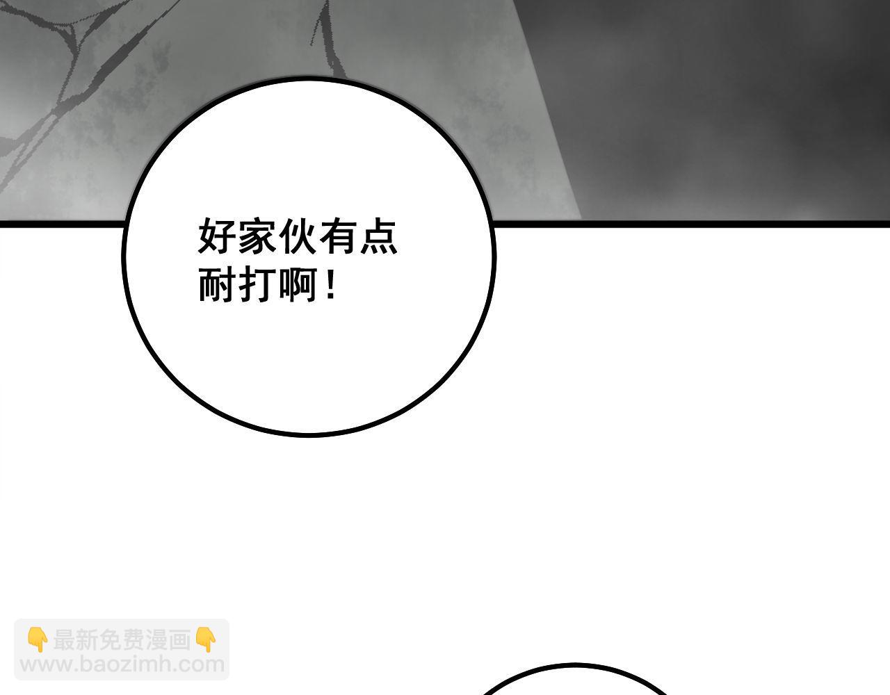 第307话 全力一击65