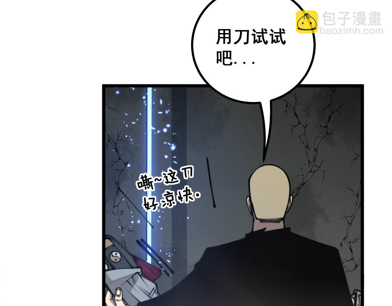 第307话 全力一击66