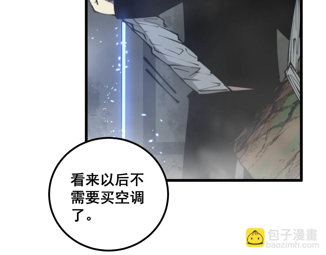 第307话 全力一击67
