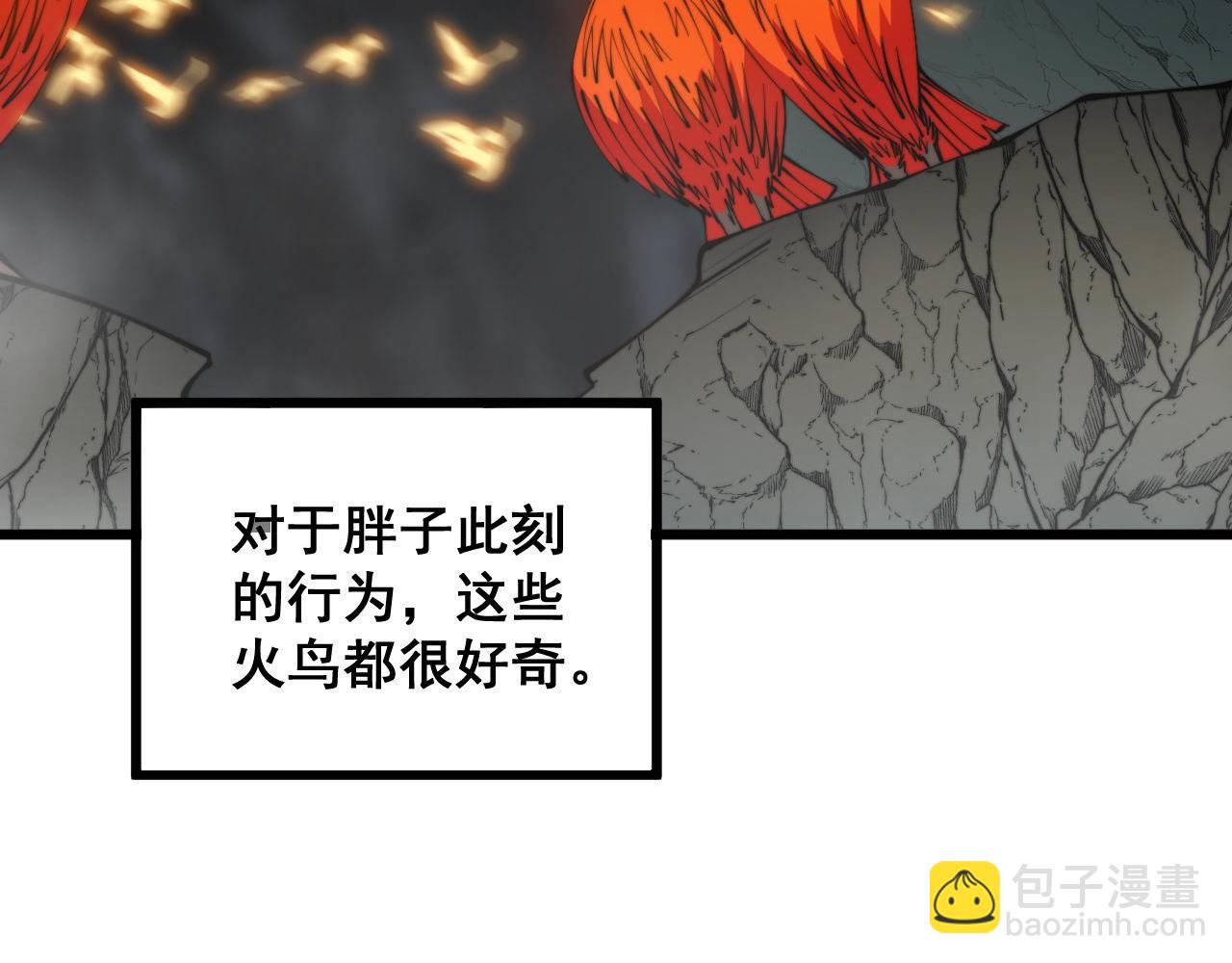 第307话 全力一击69