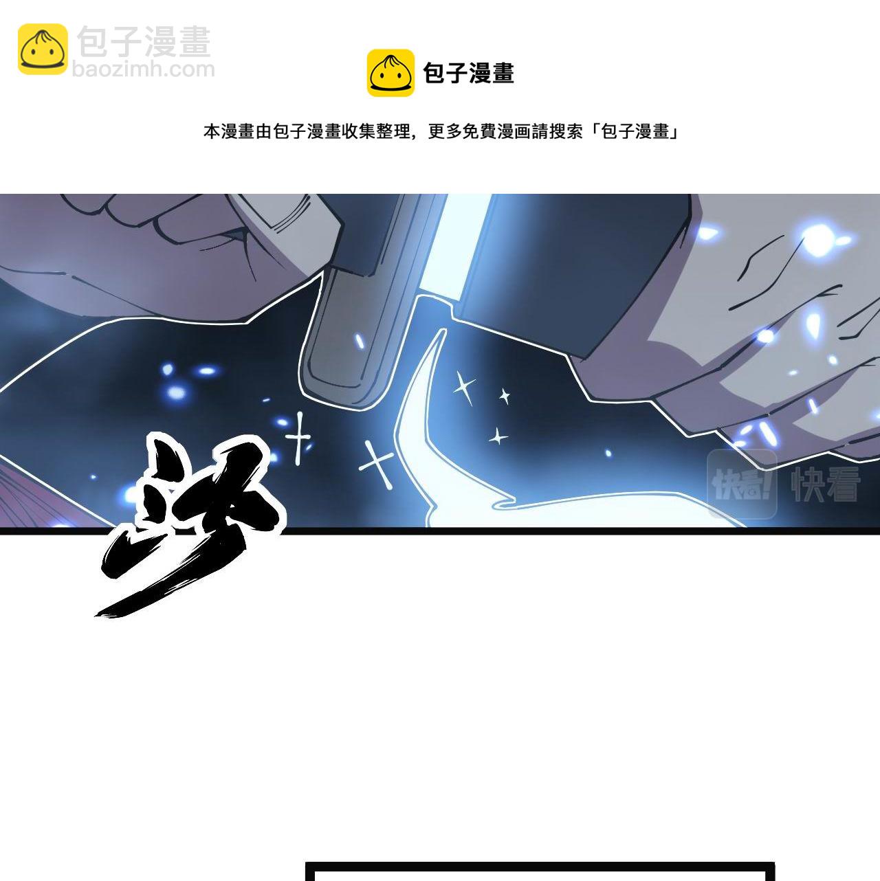 第307话 全力一击72