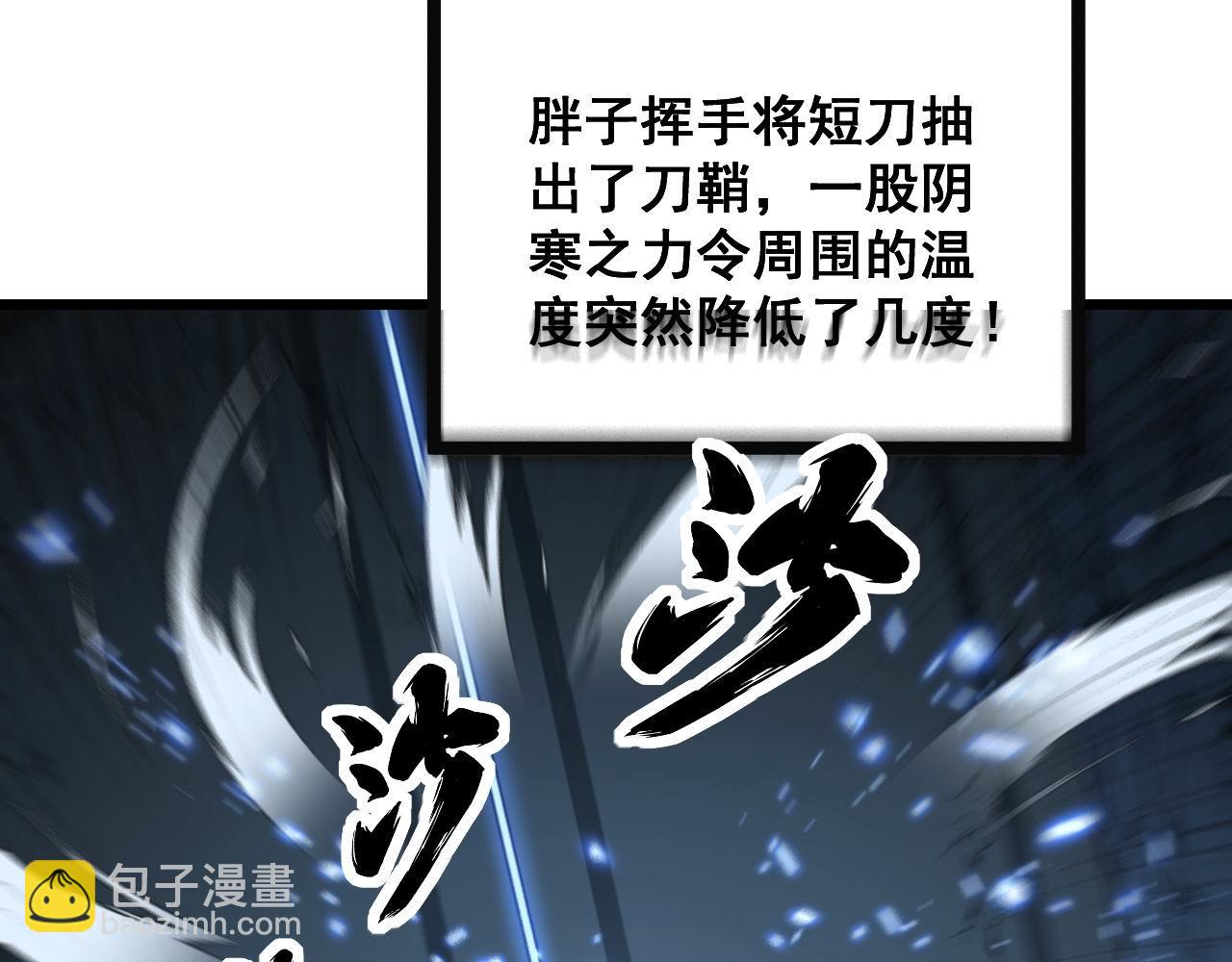 第307话 全力一击73