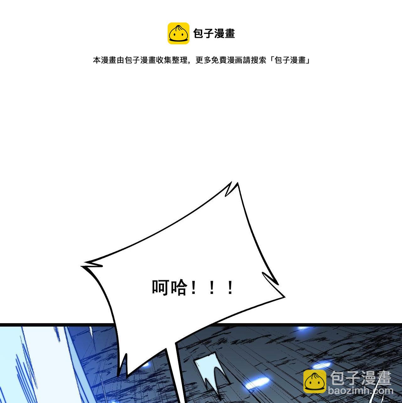 第307话 全力一击80
