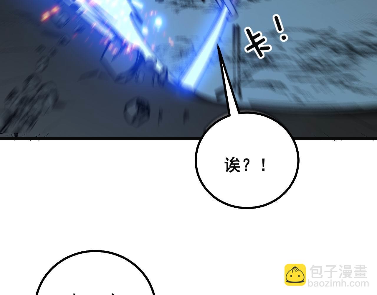 第307话 全力一击86
