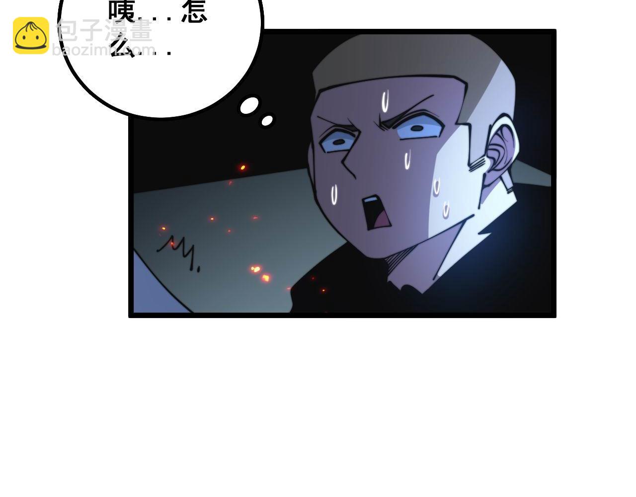 第307话 全力一击87