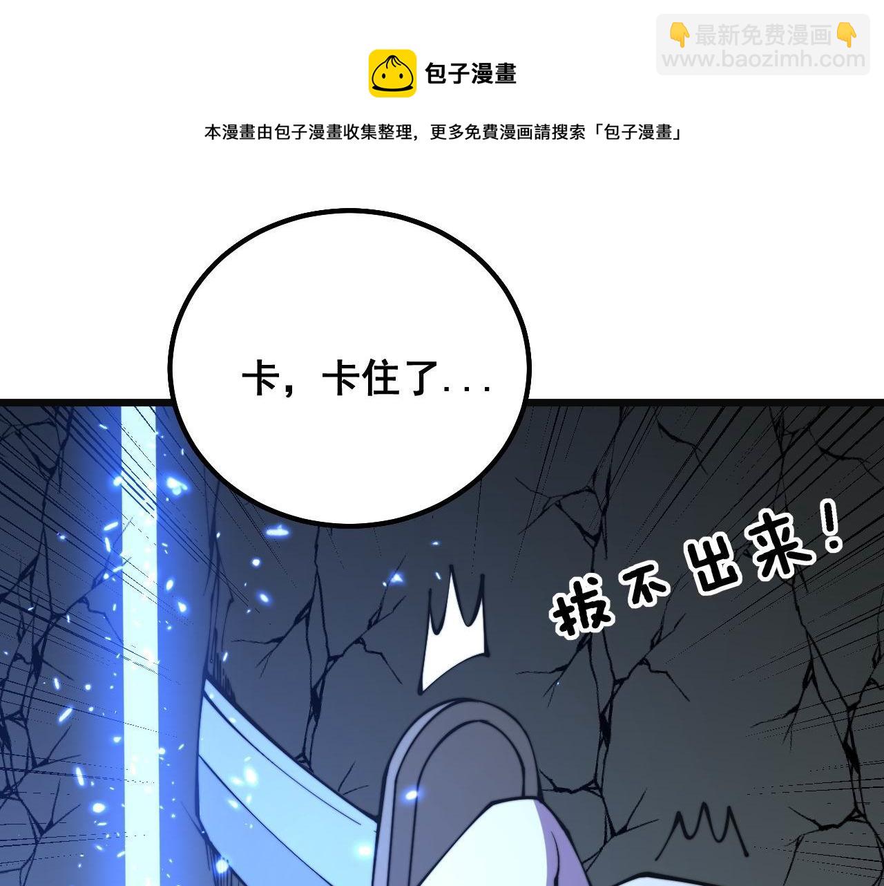 第307话 全力一击88