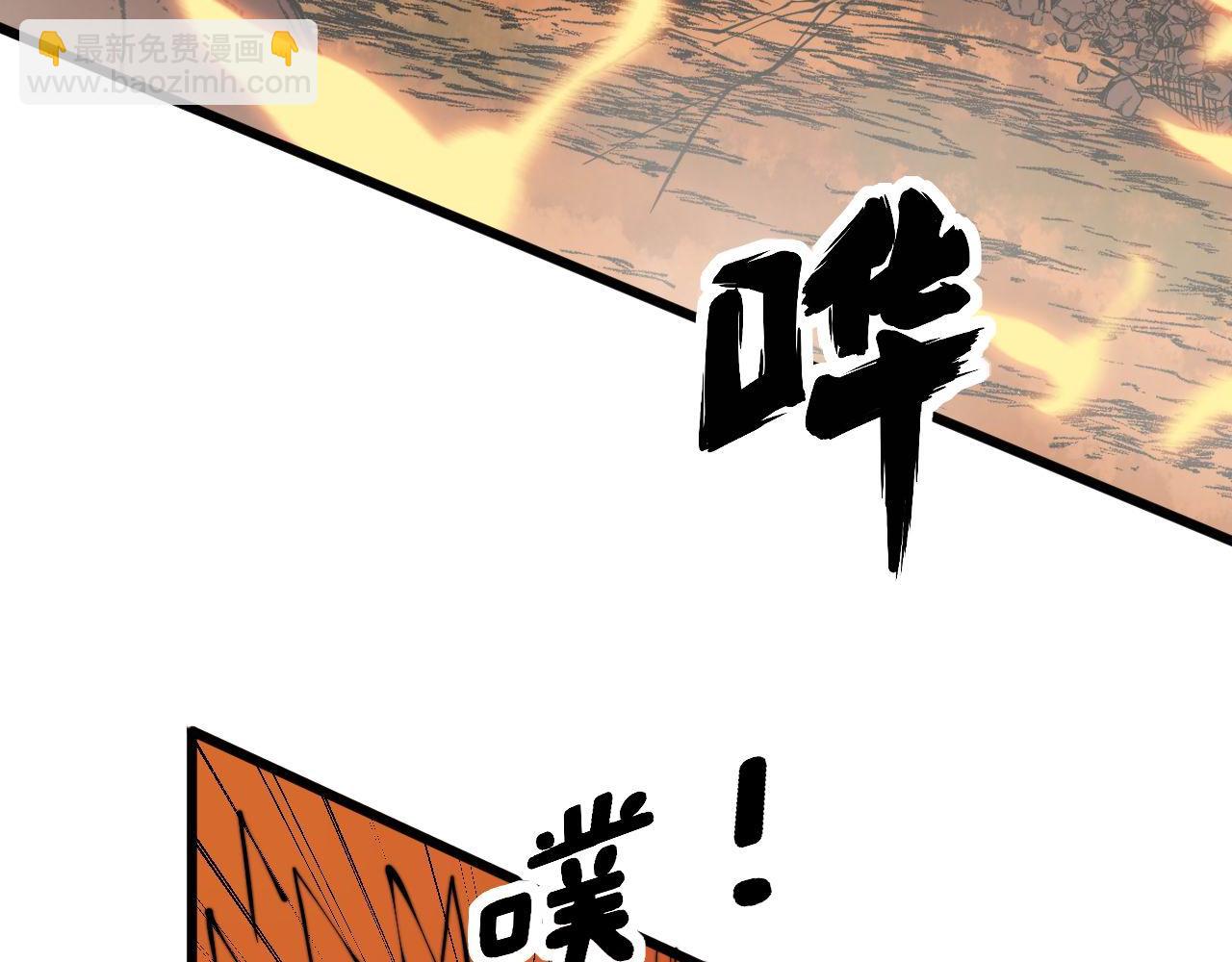 第307话 全力一击9