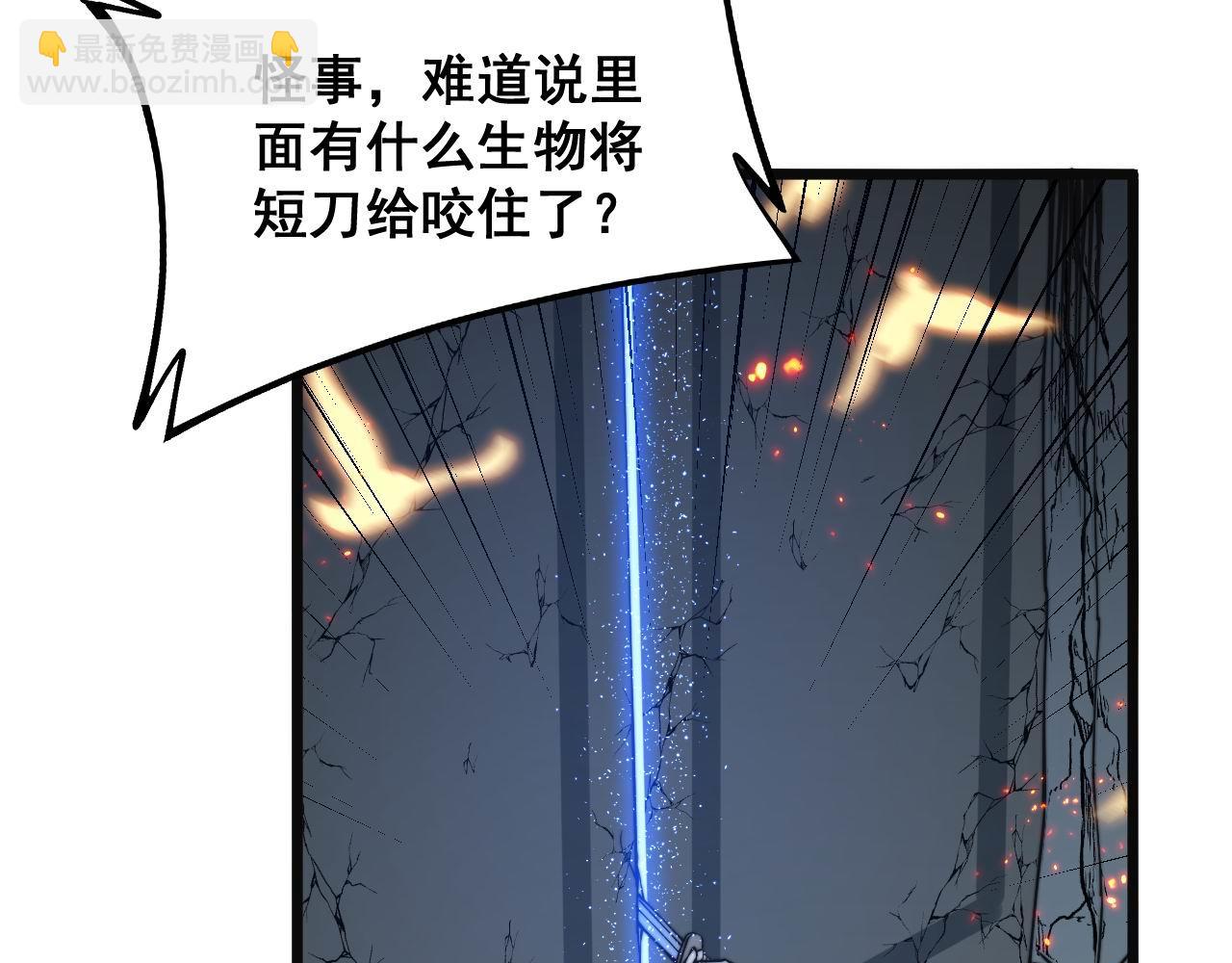 第307话 全力一击90