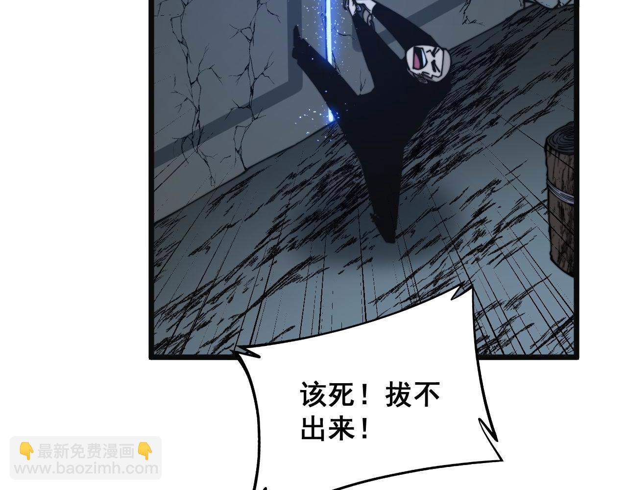 第307话 全力一击91