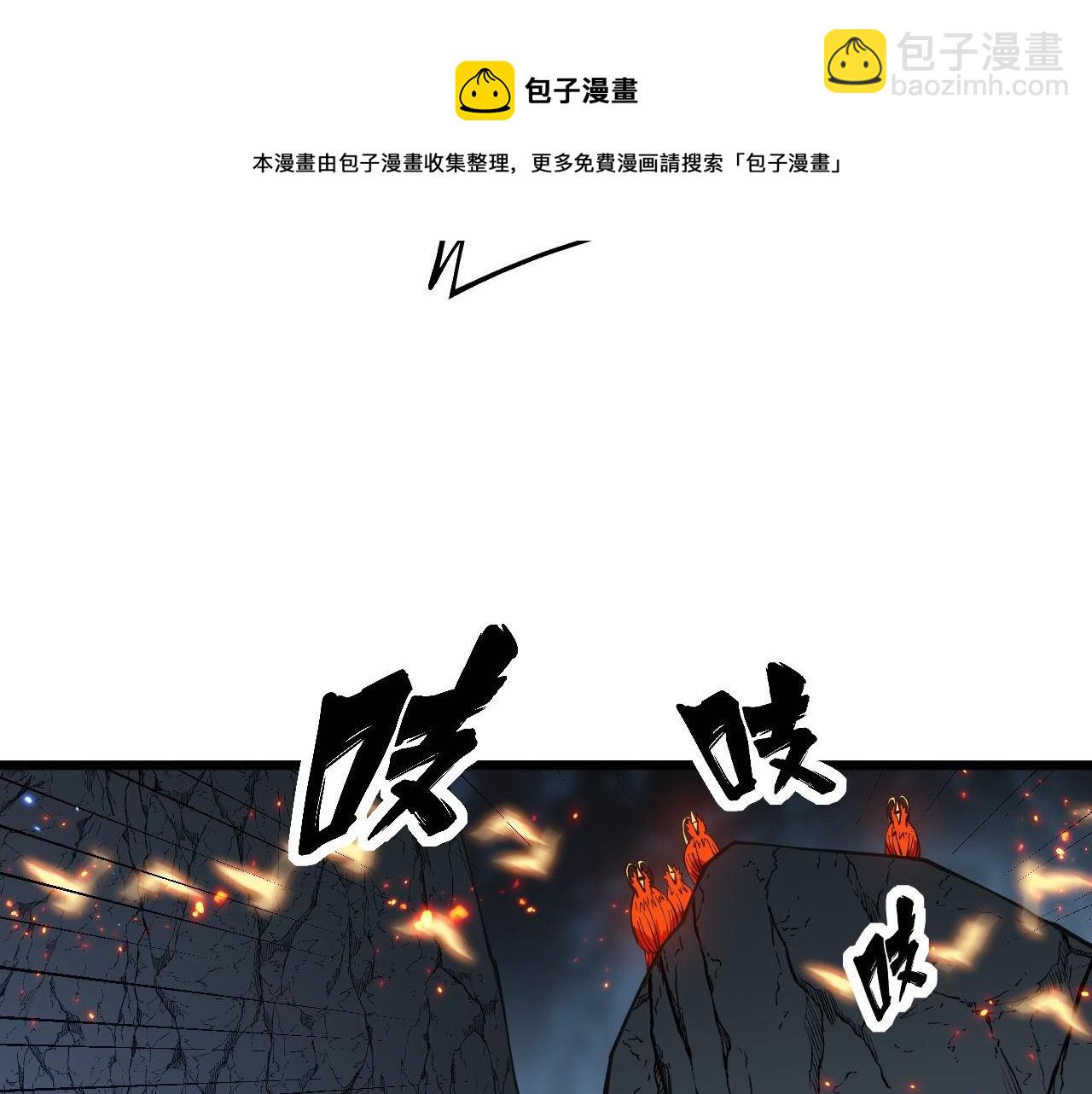 第307话 全力一击92