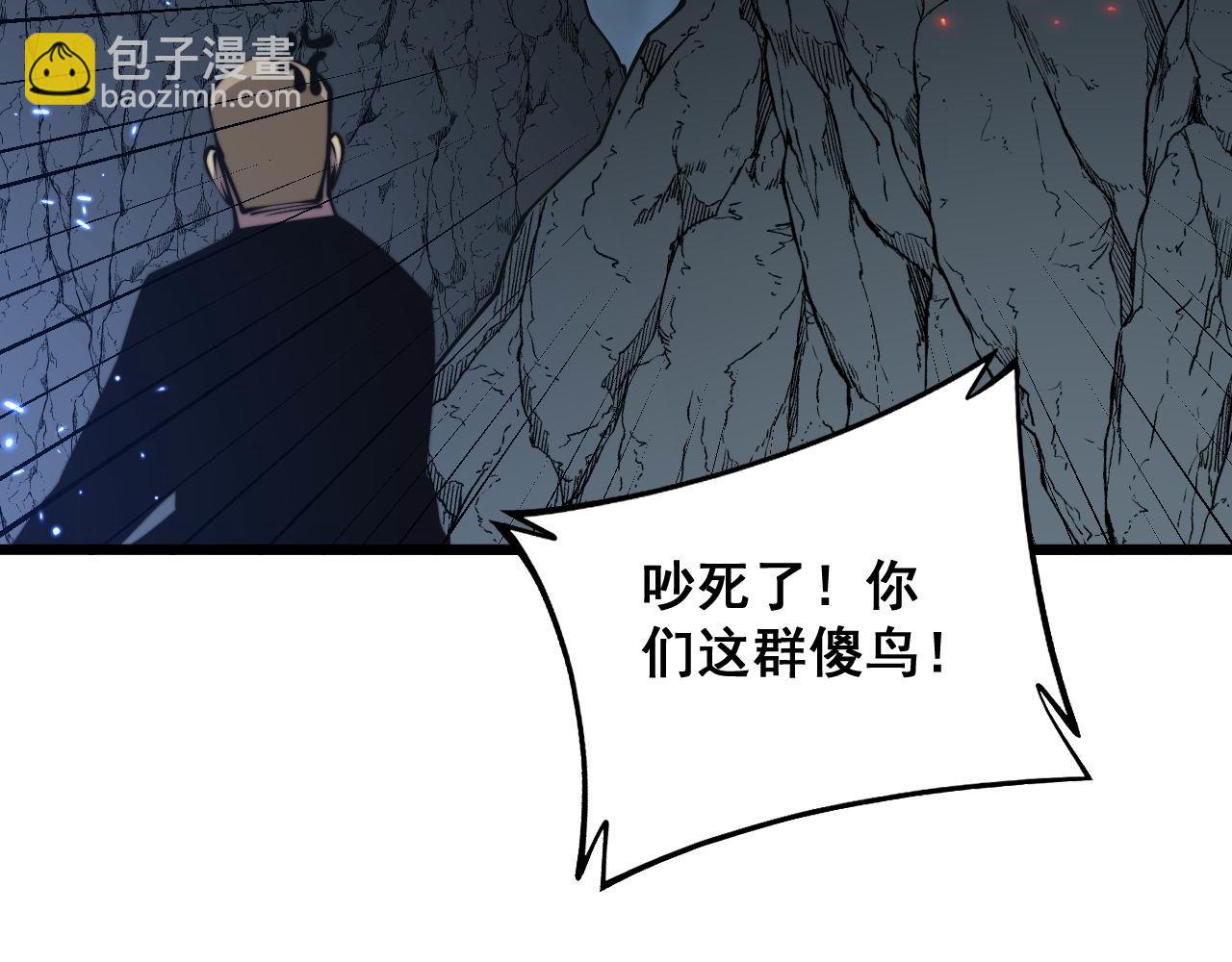 第307话 全力一击93