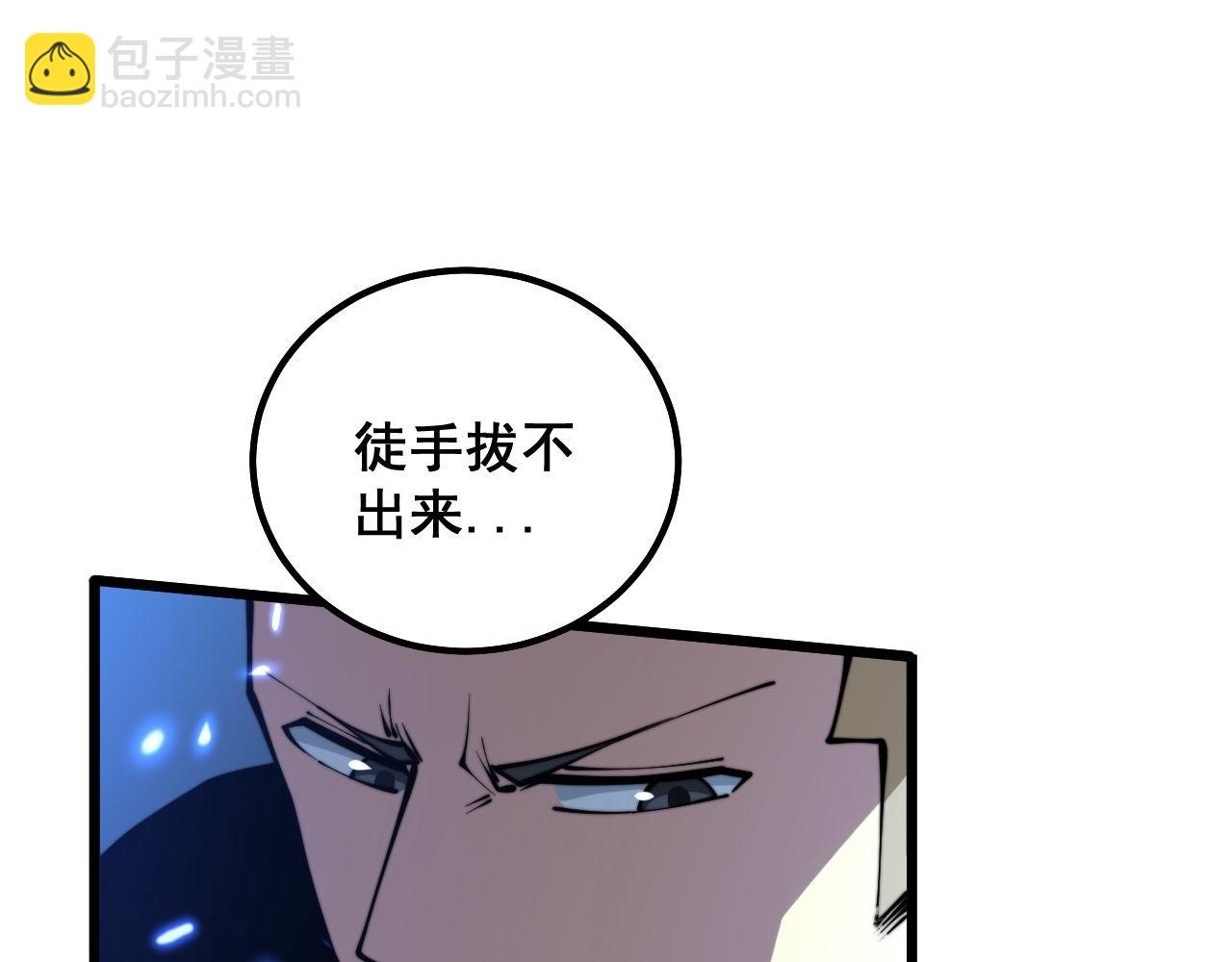 第307话 全力一击95