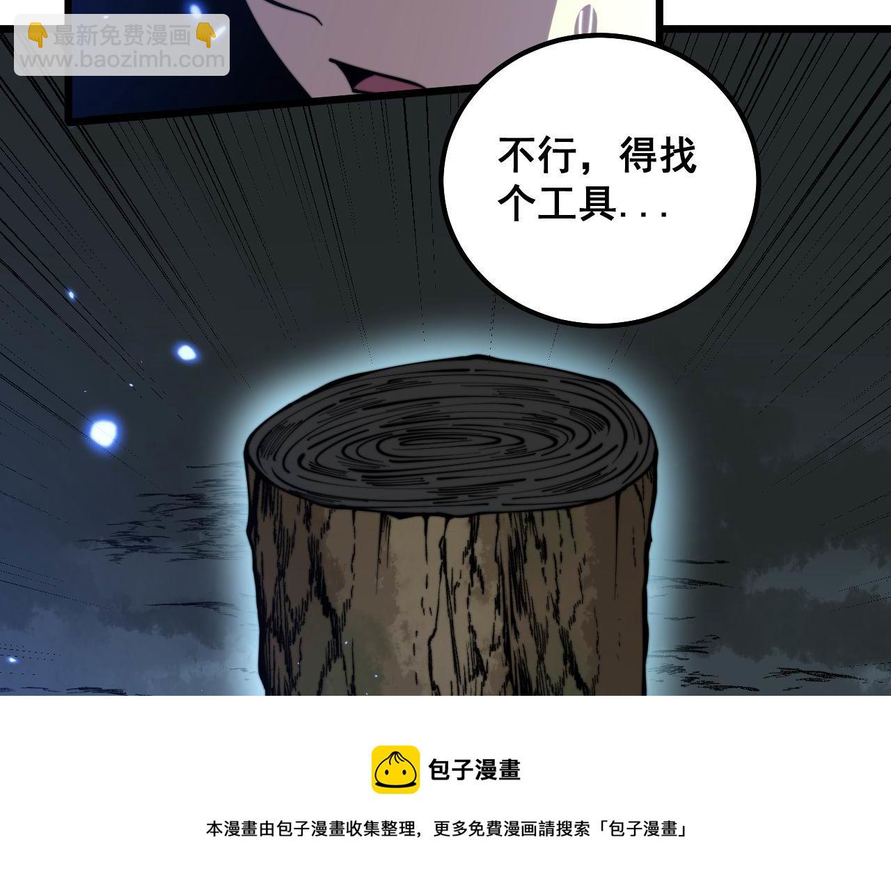 第307话 全力一击96
