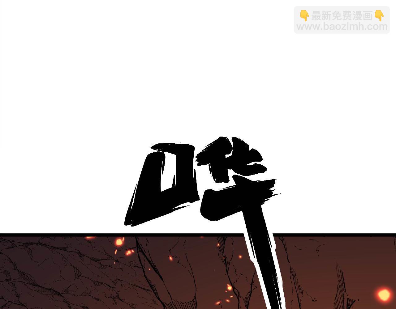 第308话 巫力109