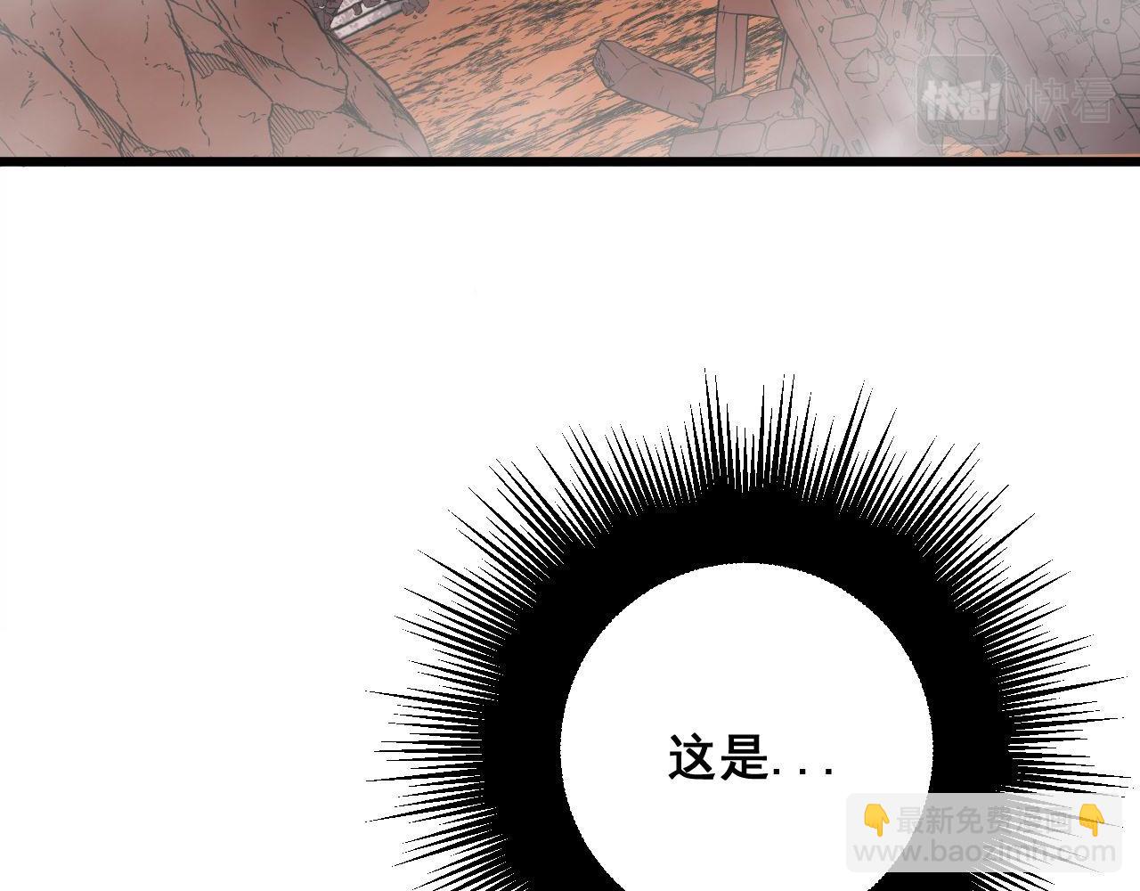 第308话 巫力113