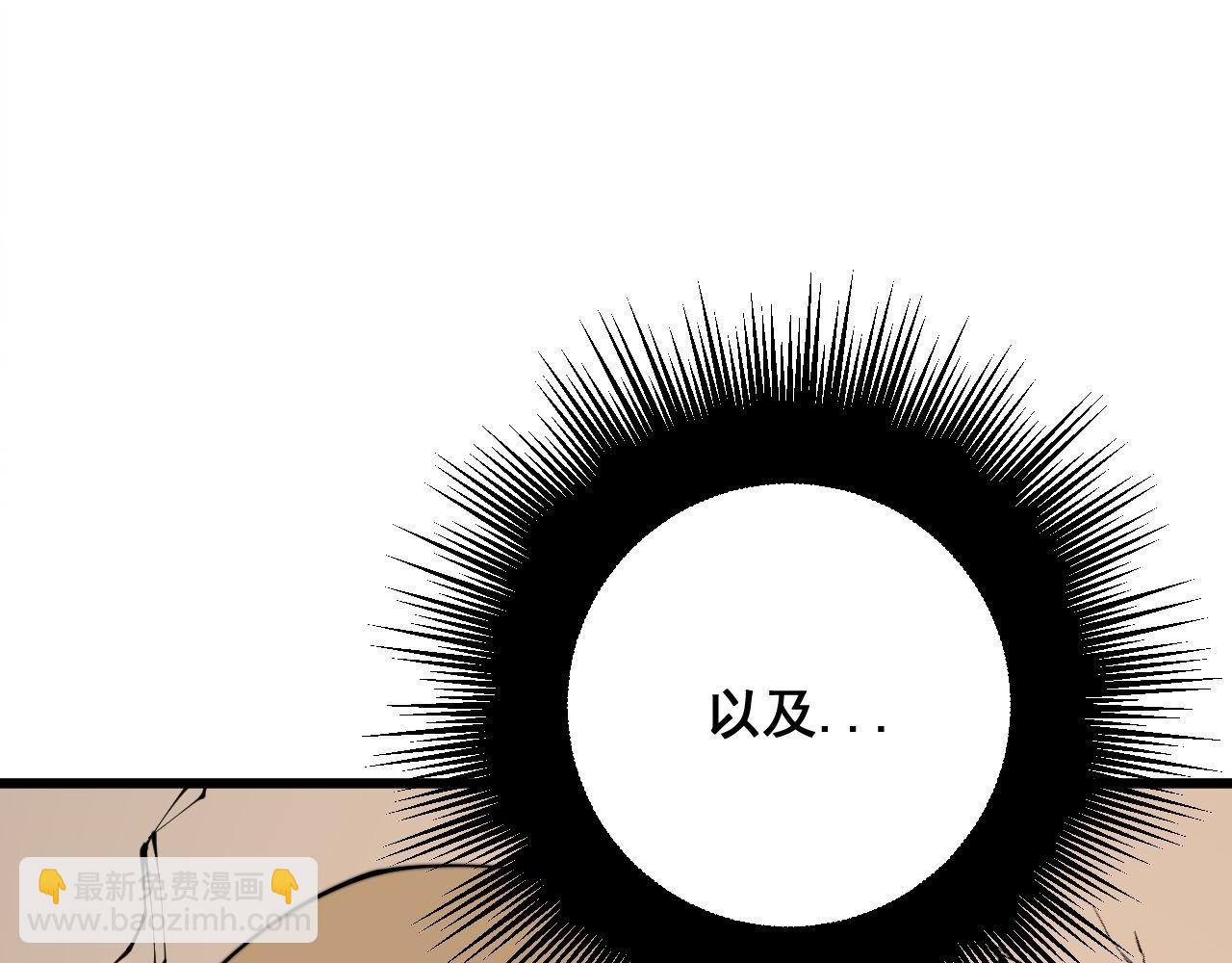 第308话 巫力119