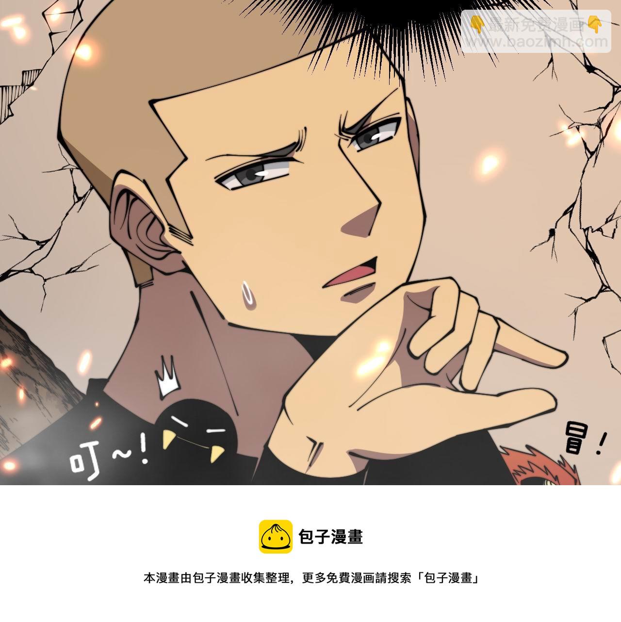 第308话 巫力120