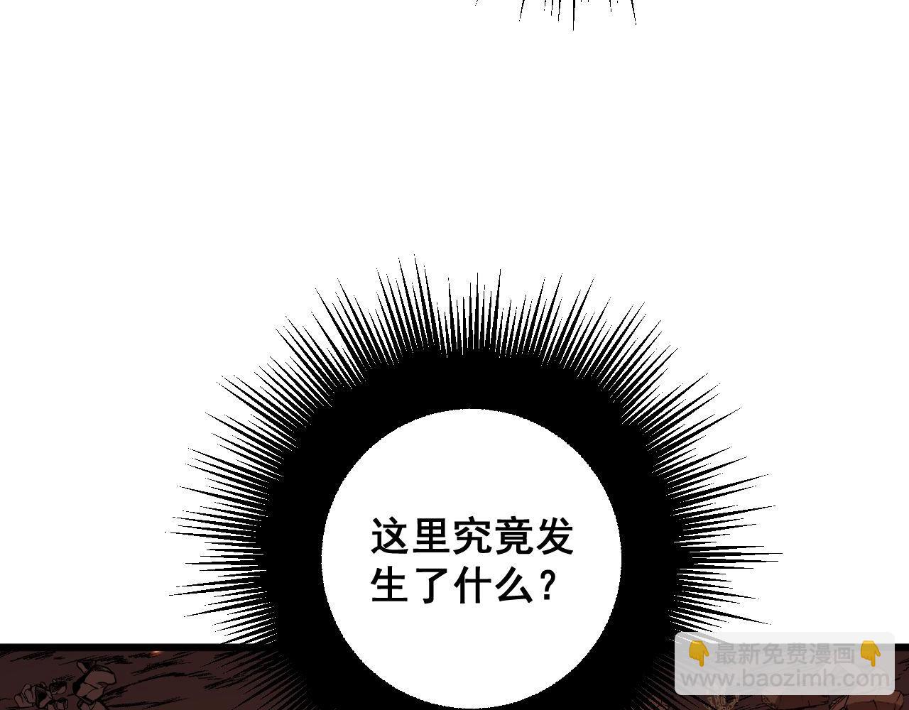 第308话 巫力125