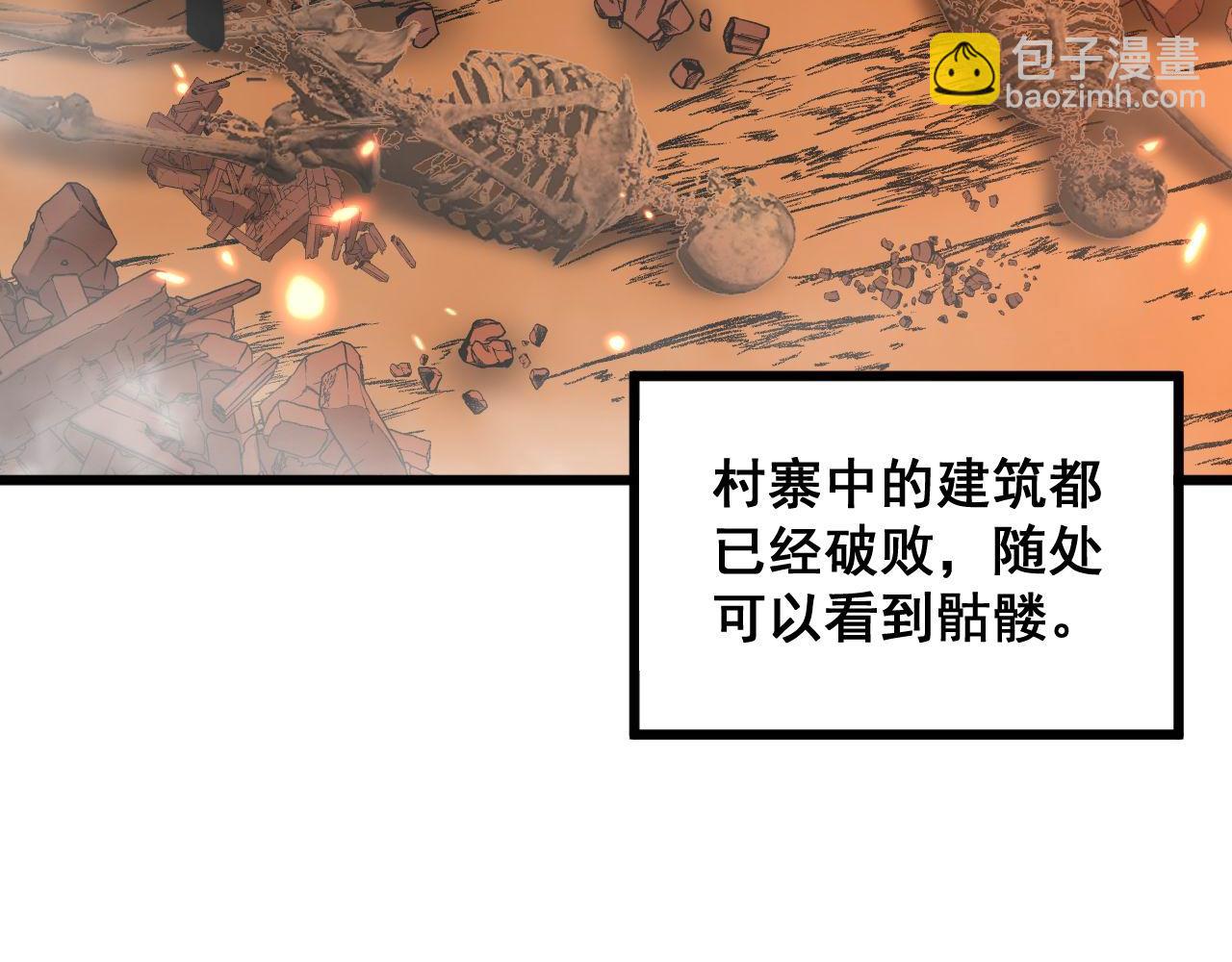 第308话 巫力127
