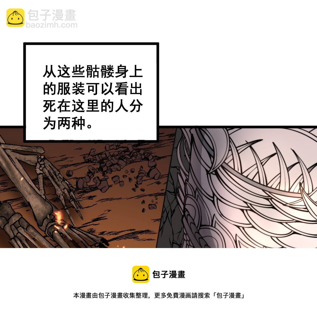 第308话 巫力128