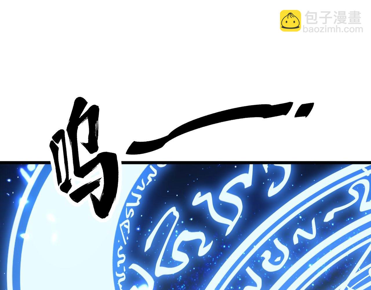 第308话 巫力13