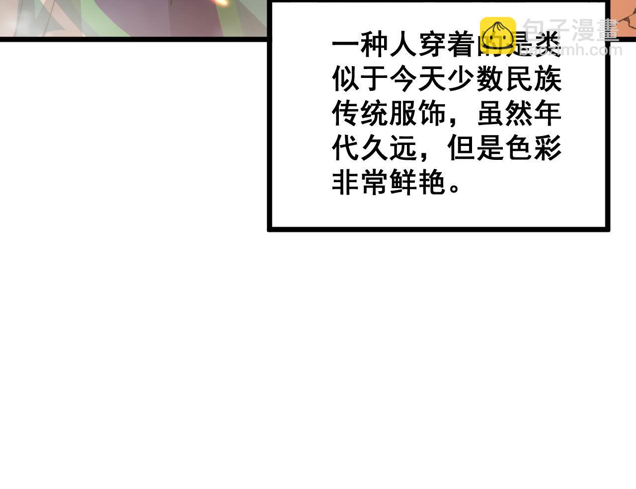 第308话 巫力130