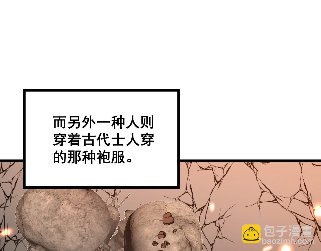 第308话 巫力131