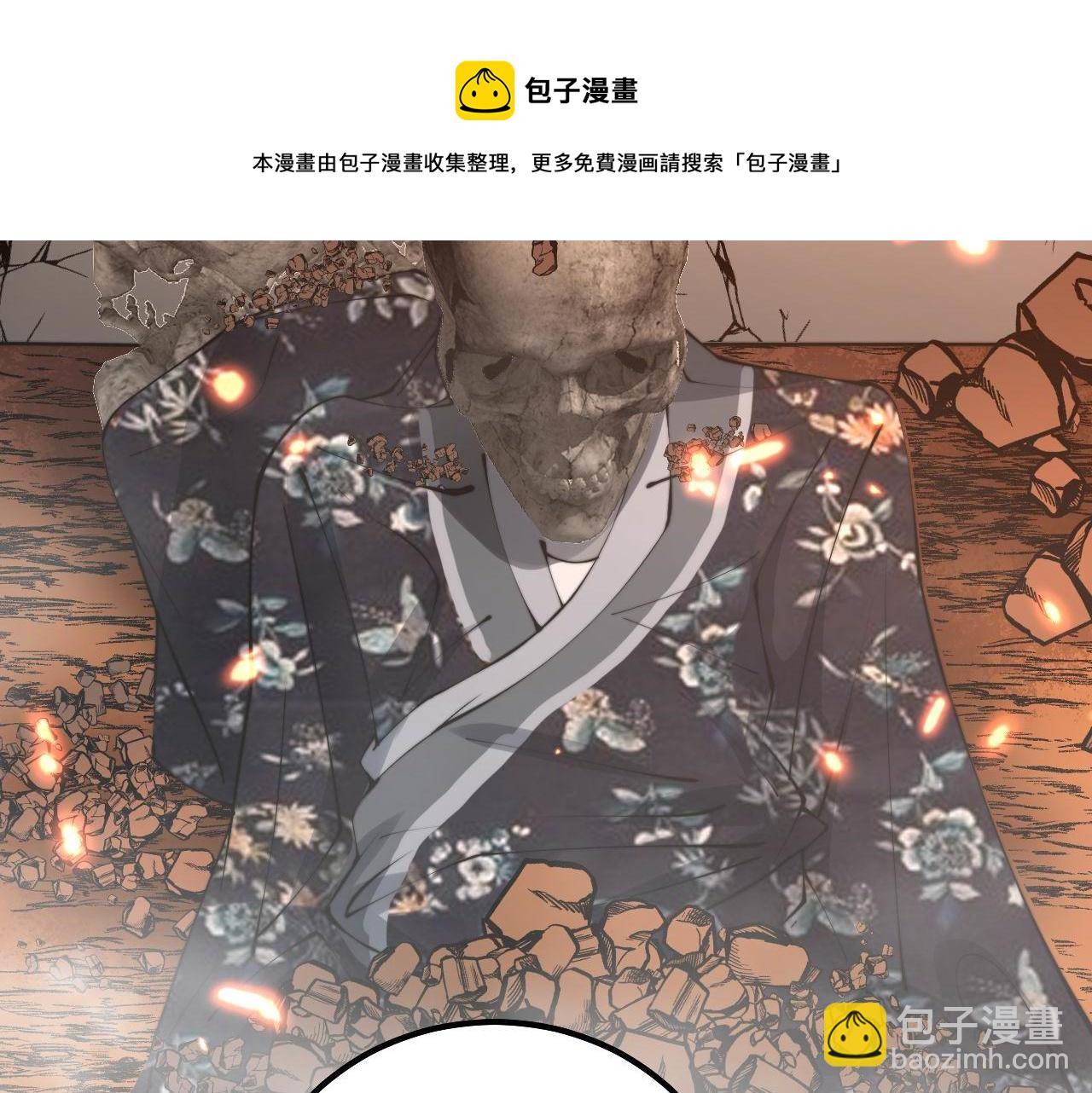 第308话 巫力132