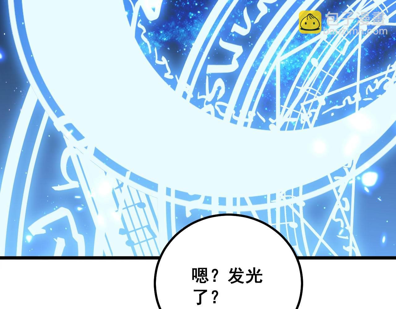 第308话 巫力14