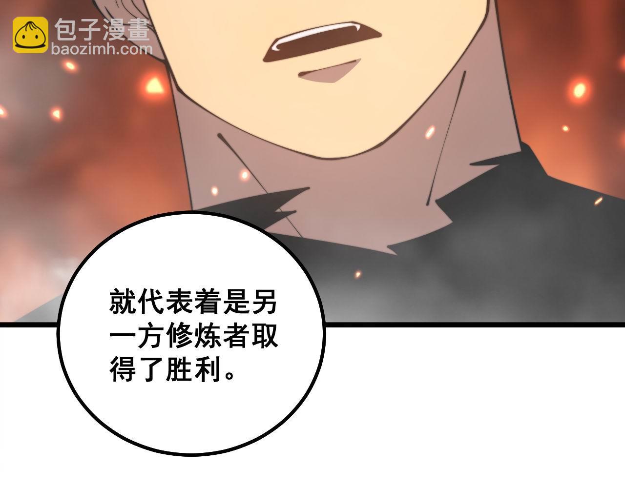 第308话 巫力141