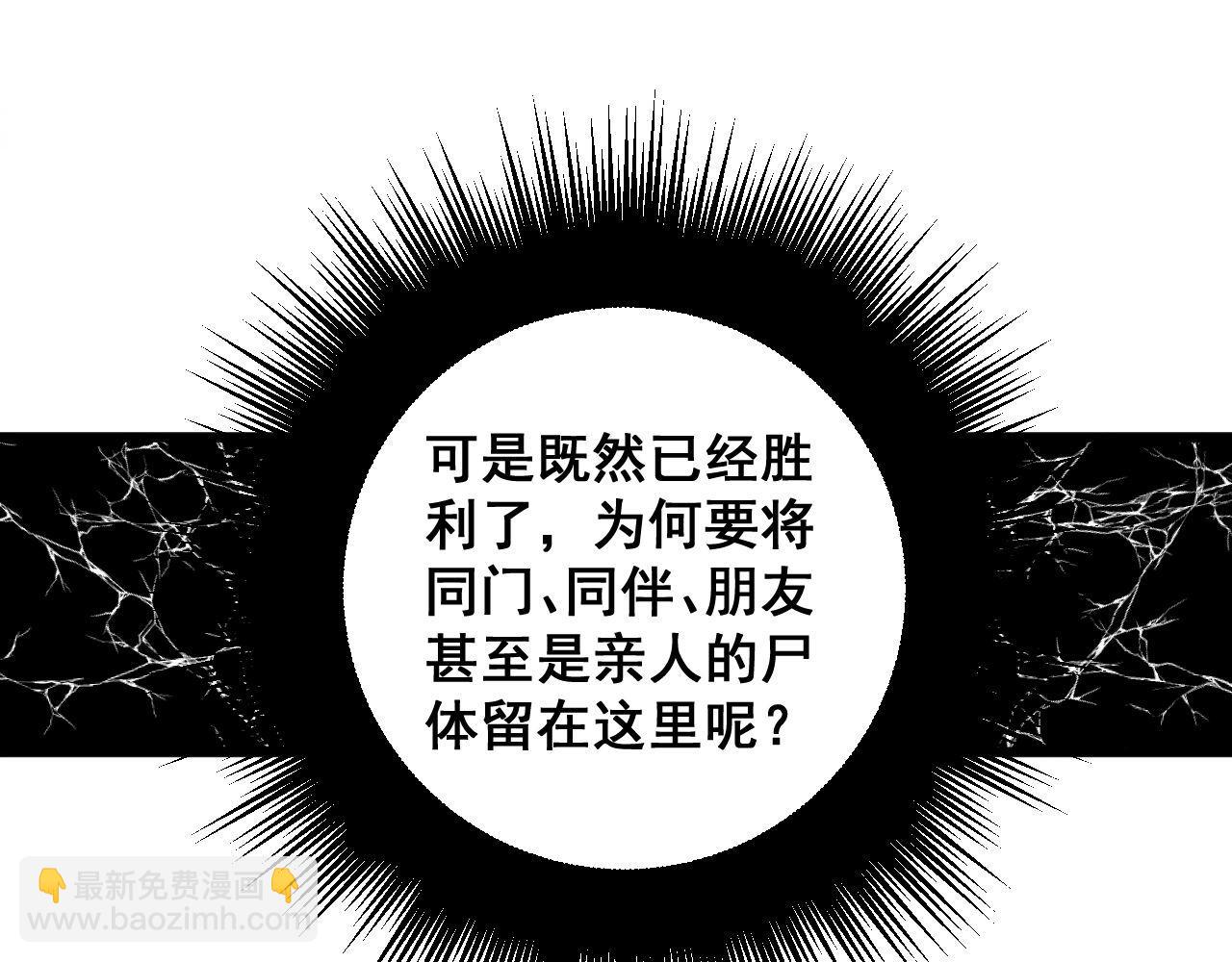 第308话 巫力142