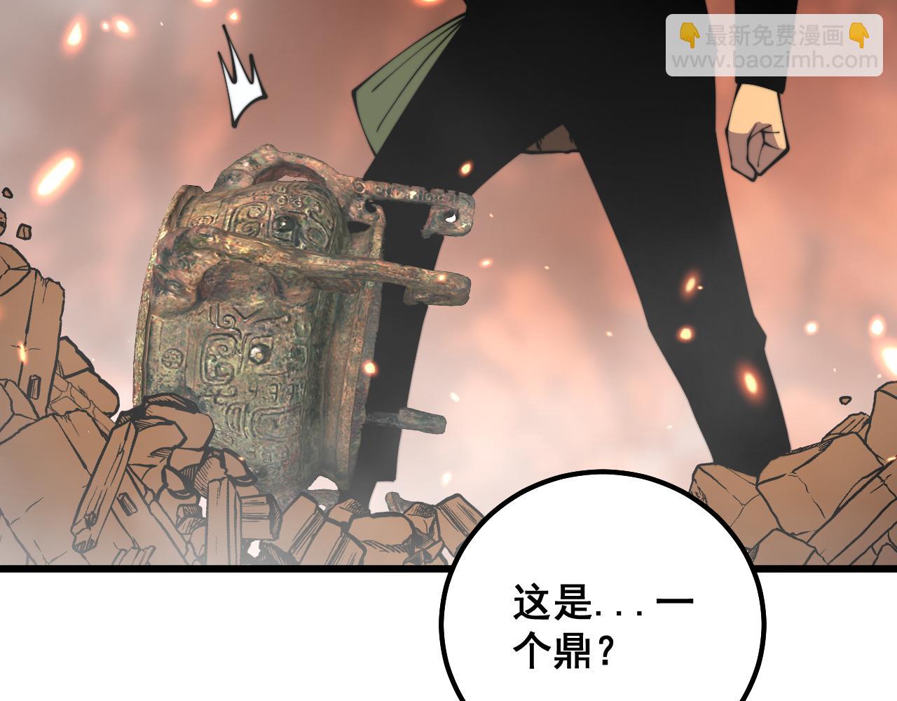 第308话 巫力146